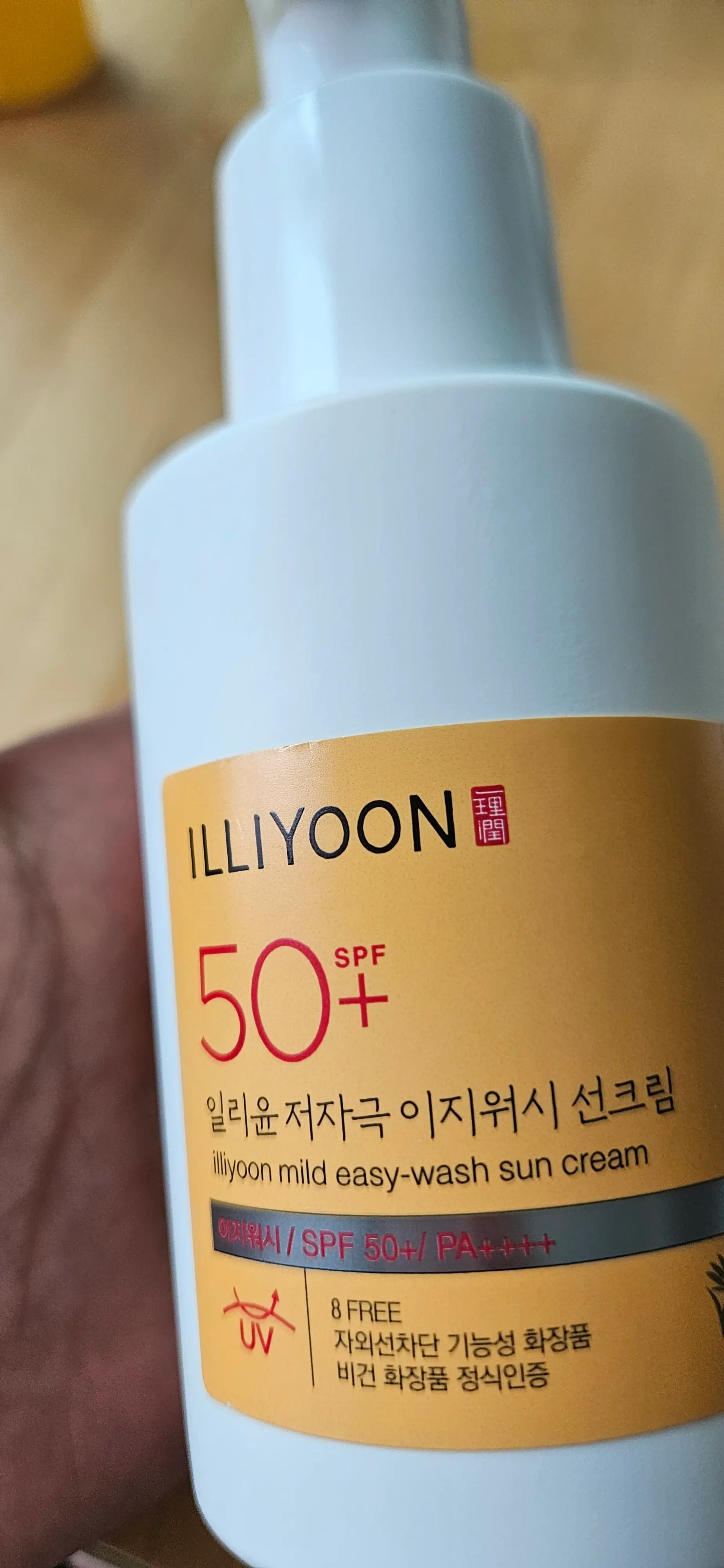 선택된 언니의파우치 리뷰 이미지 - [저자극 이지워시 선크림]