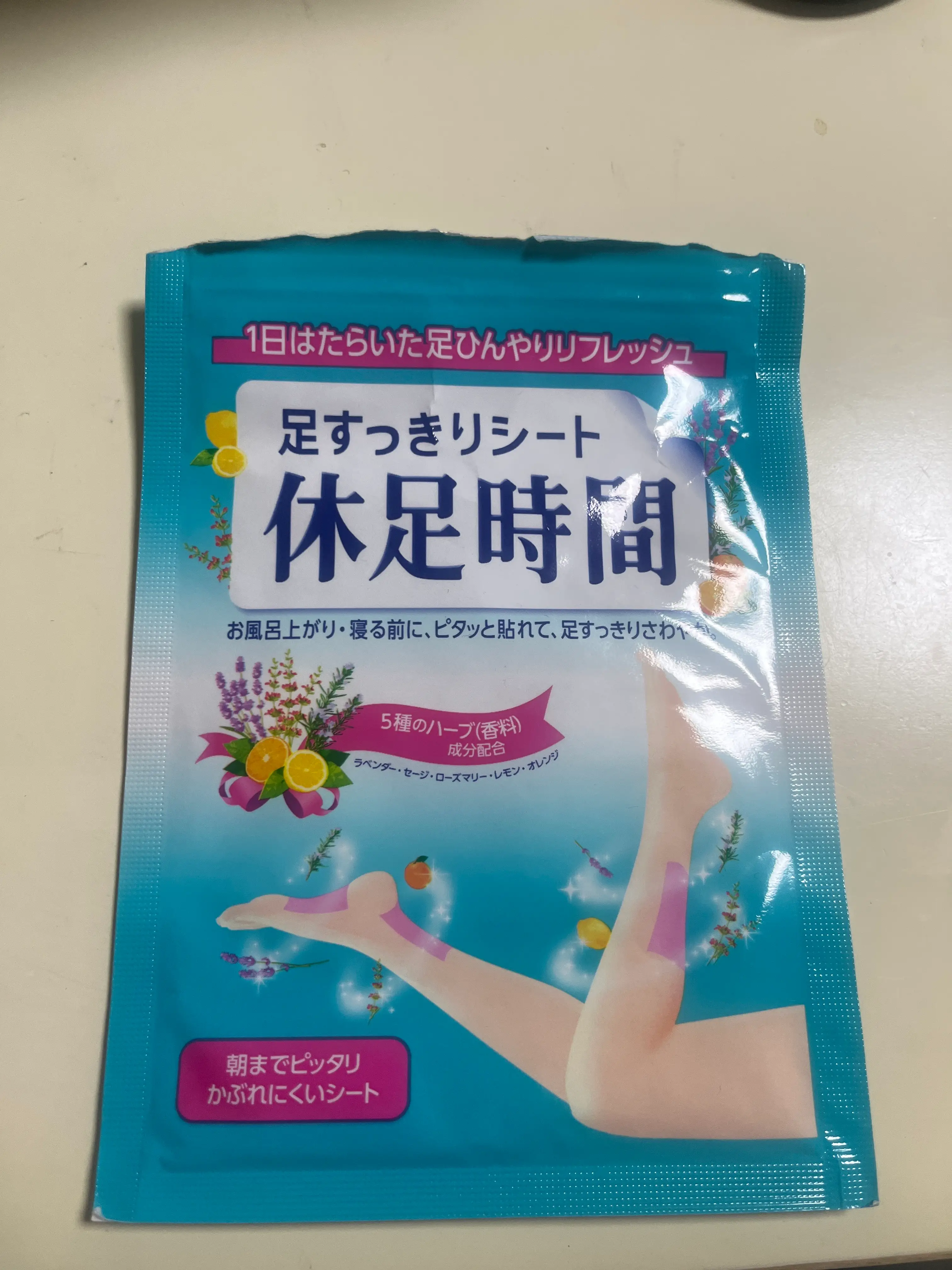 선택된 언니의파우치 리뷰 이미지 - [쿨링시트]