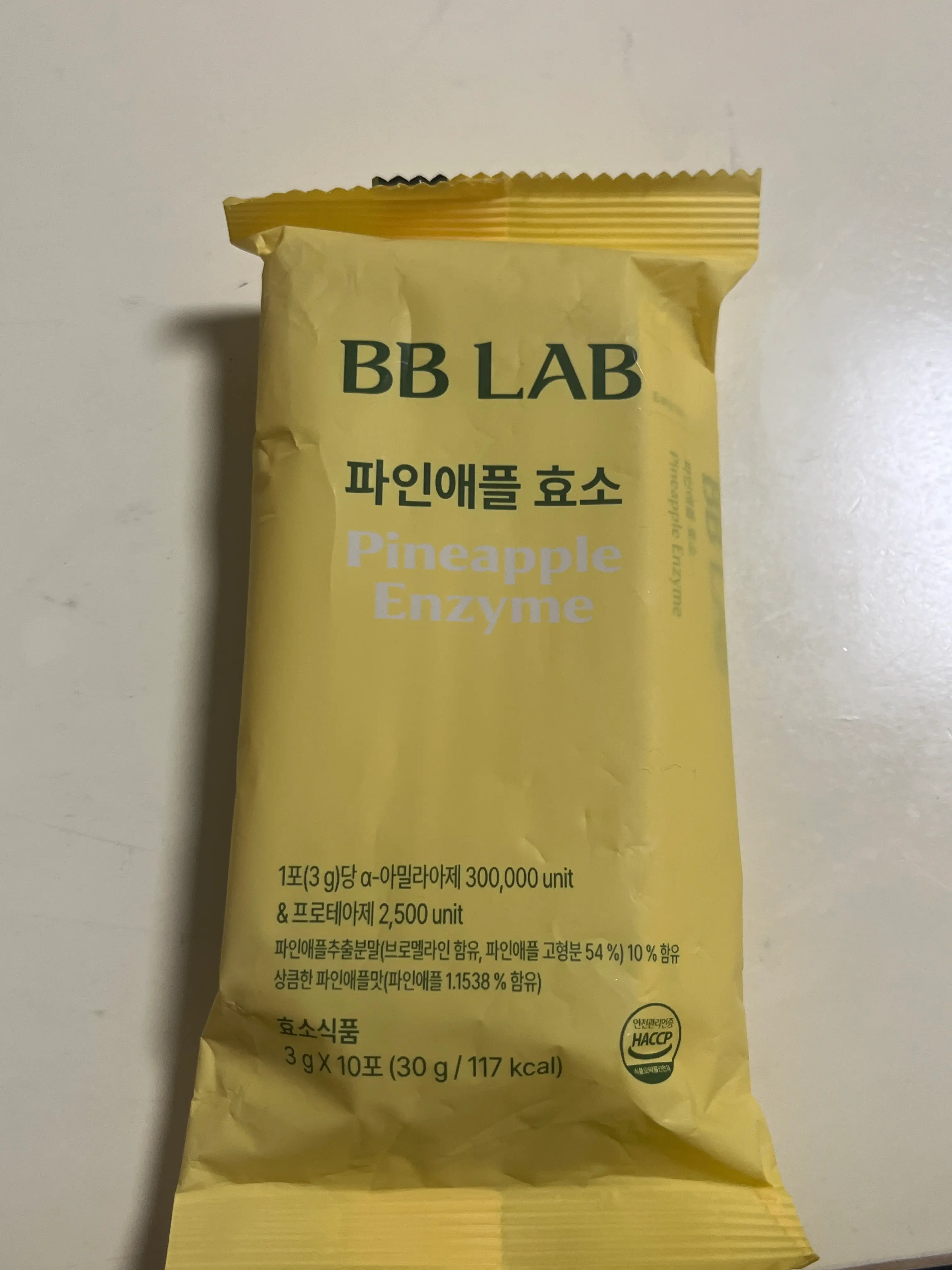 선택된 언니의파우치 리뷰 이미지 - [파인애플 효소]