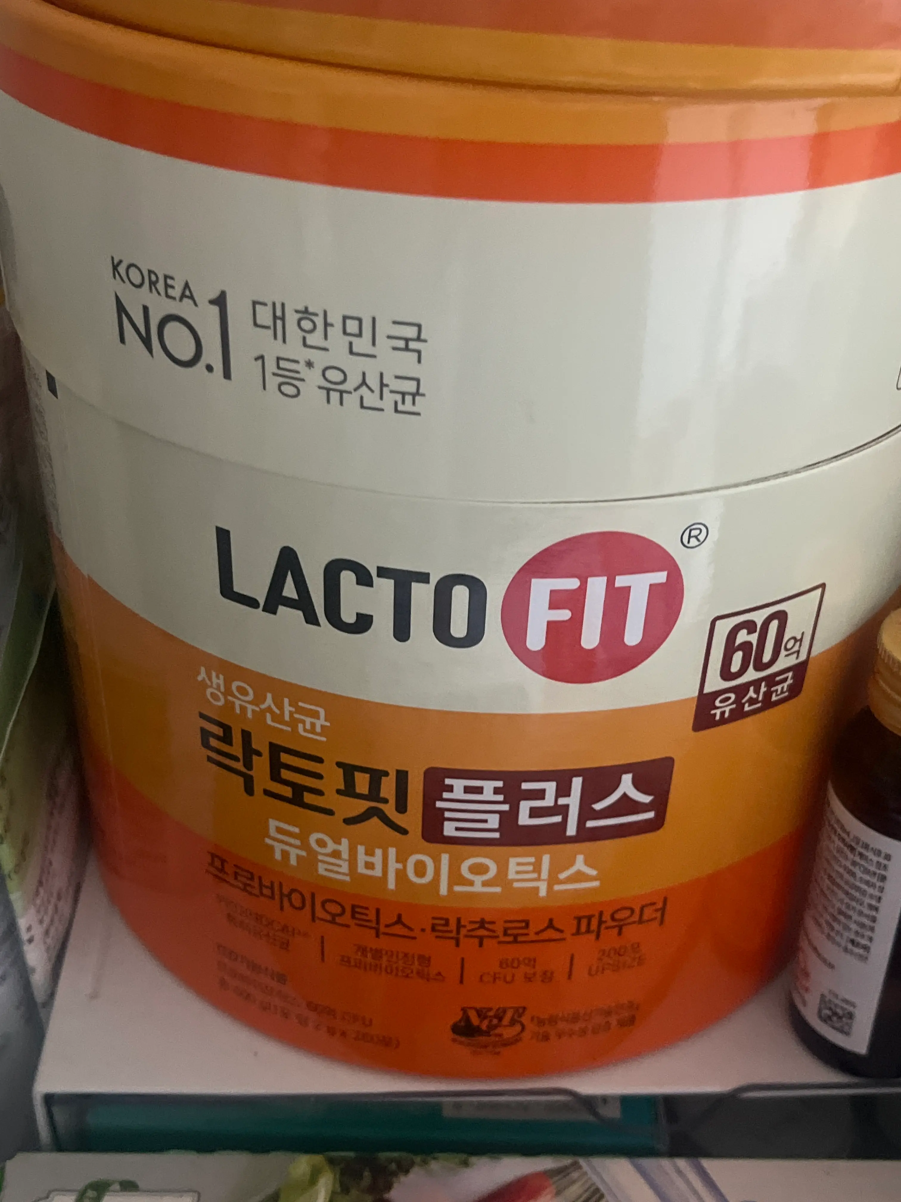 선택된 언니의파우치 리뷰 이미지 - [락토핏 플러스]