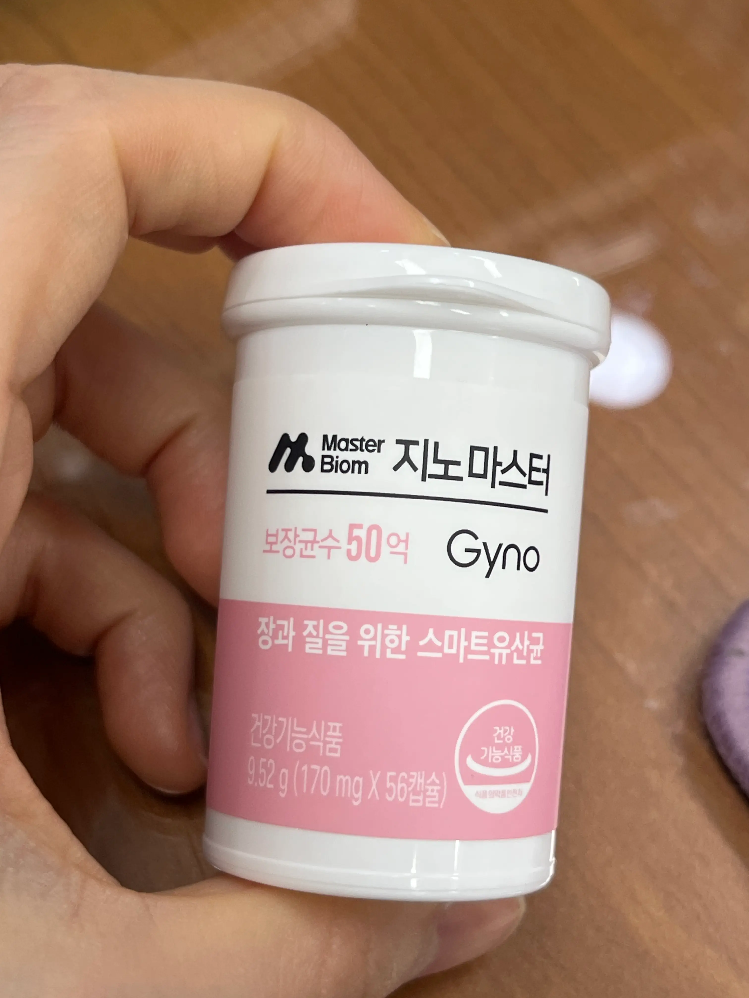 선택된 언니의파우치 리뷰 이미지 - [지노 마스터]