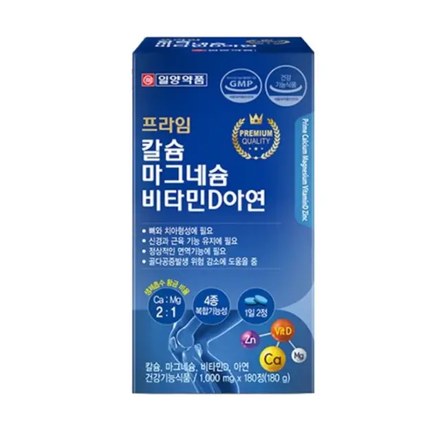 프라임 칼슘 마그네슘 비타민D 아연