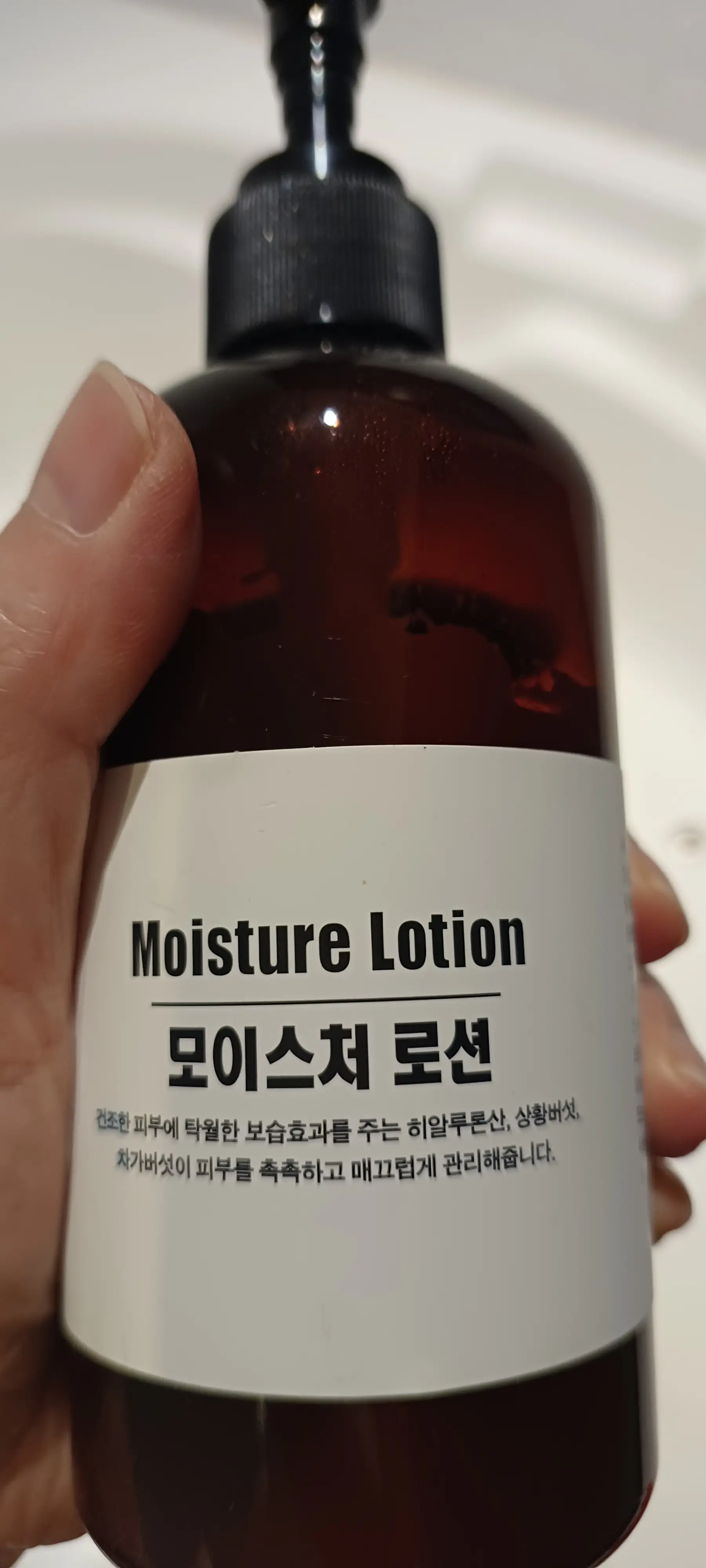 선택된 언니의파우치 리뷰 이미지 - [모이스춰로션 악건성 고보습제]