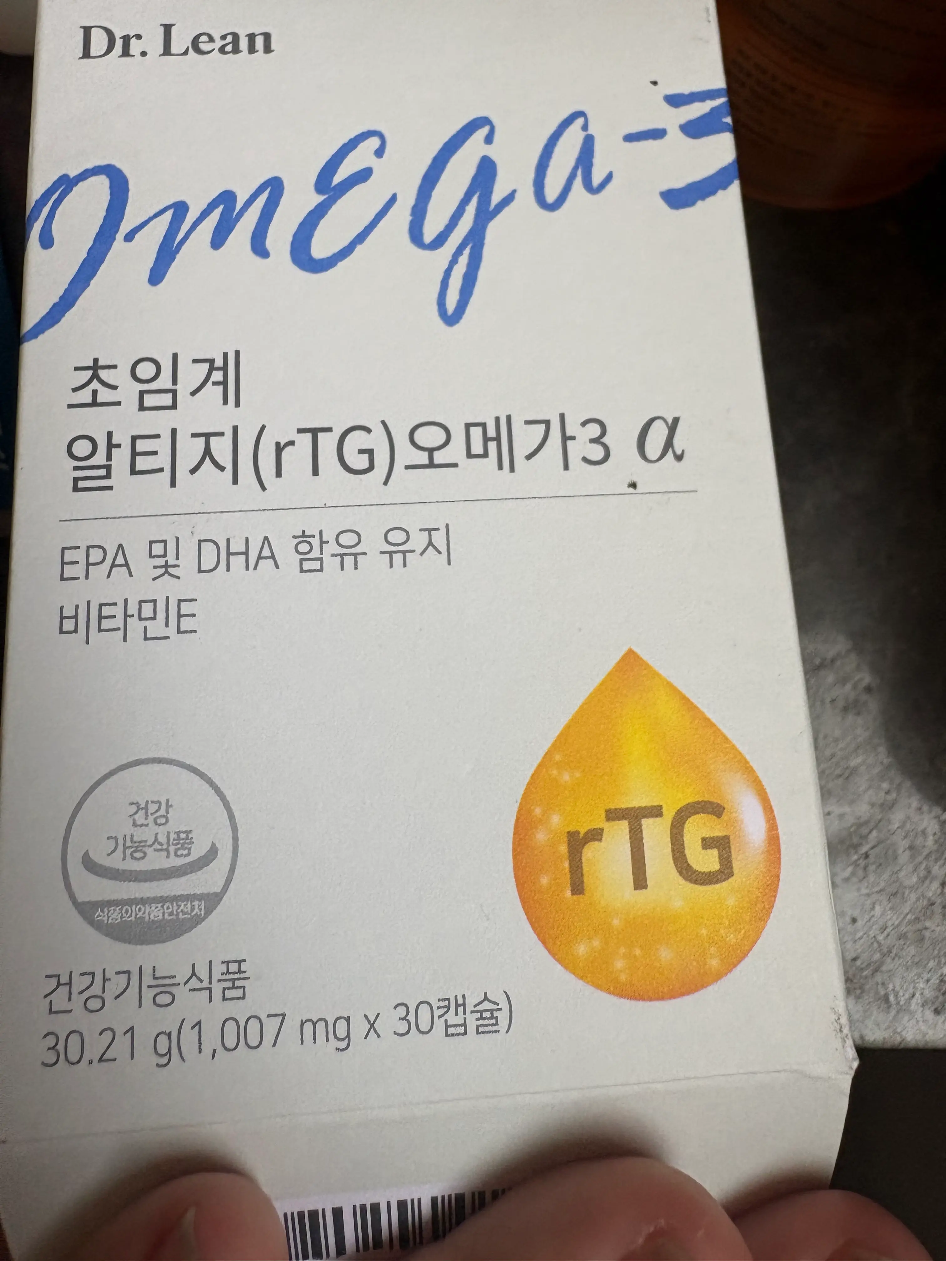 선택된 언니의파우치 리뷰 이미지 - [초임계 알티지 오메가3]