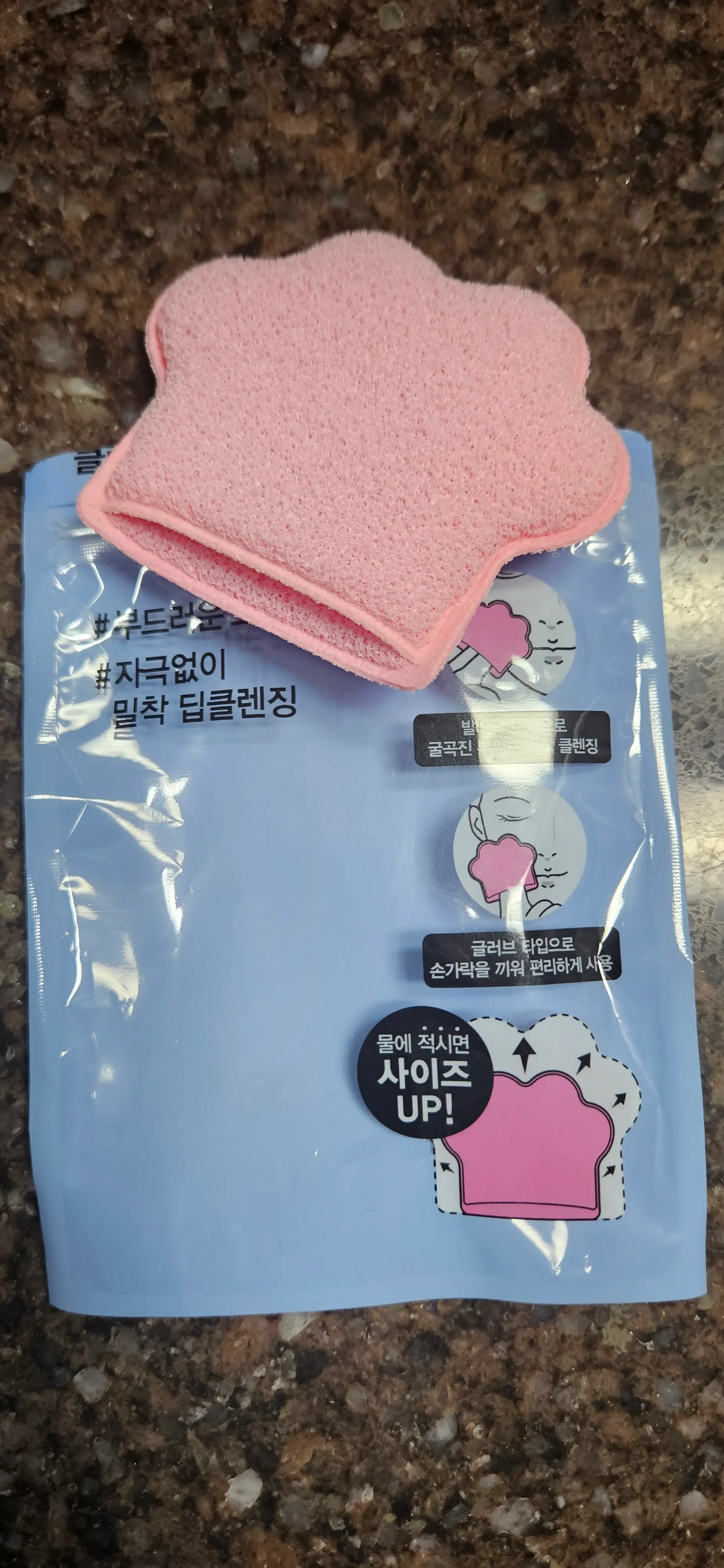 선택된 언니의파우치 리뷰 이미지 - [발바닥 모양 클렌징 스펀지]