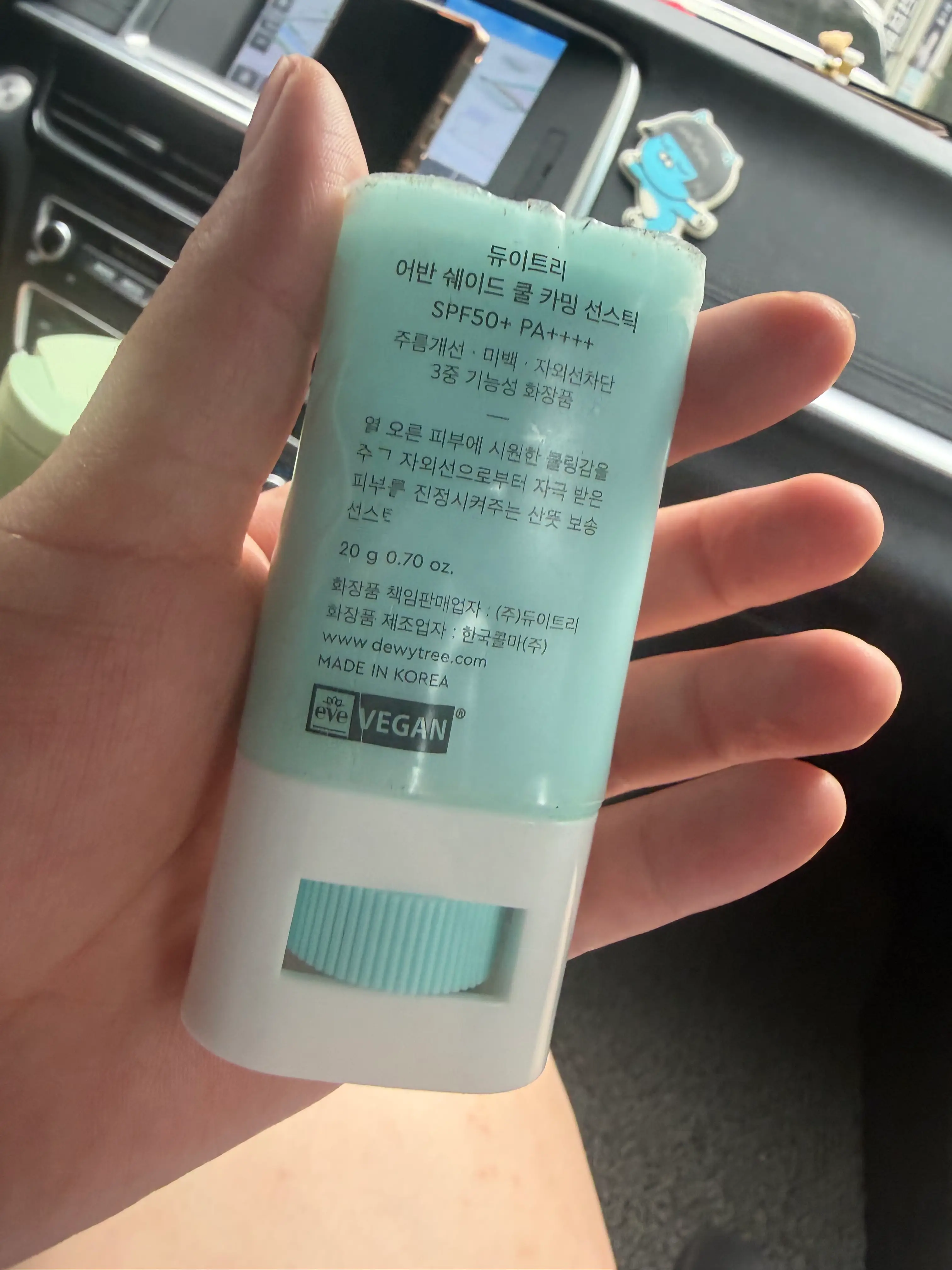선택된 언니의파우치 리뷰 이미지 - [어반쉐이드 쿨카밍 선스틱]