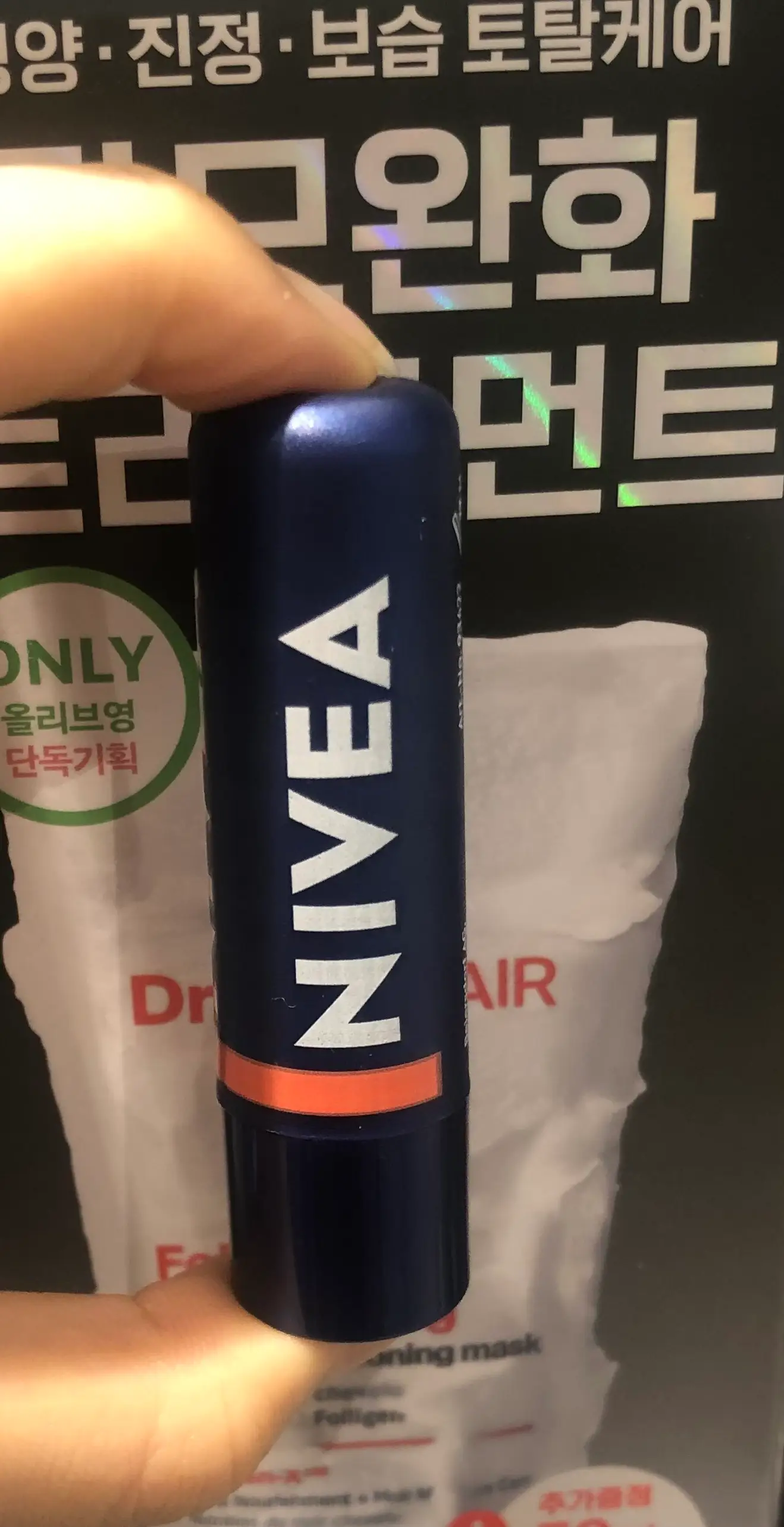선택된 언니의파우치 리뷰 이미지 - [케어 앤 컬러 립밤]