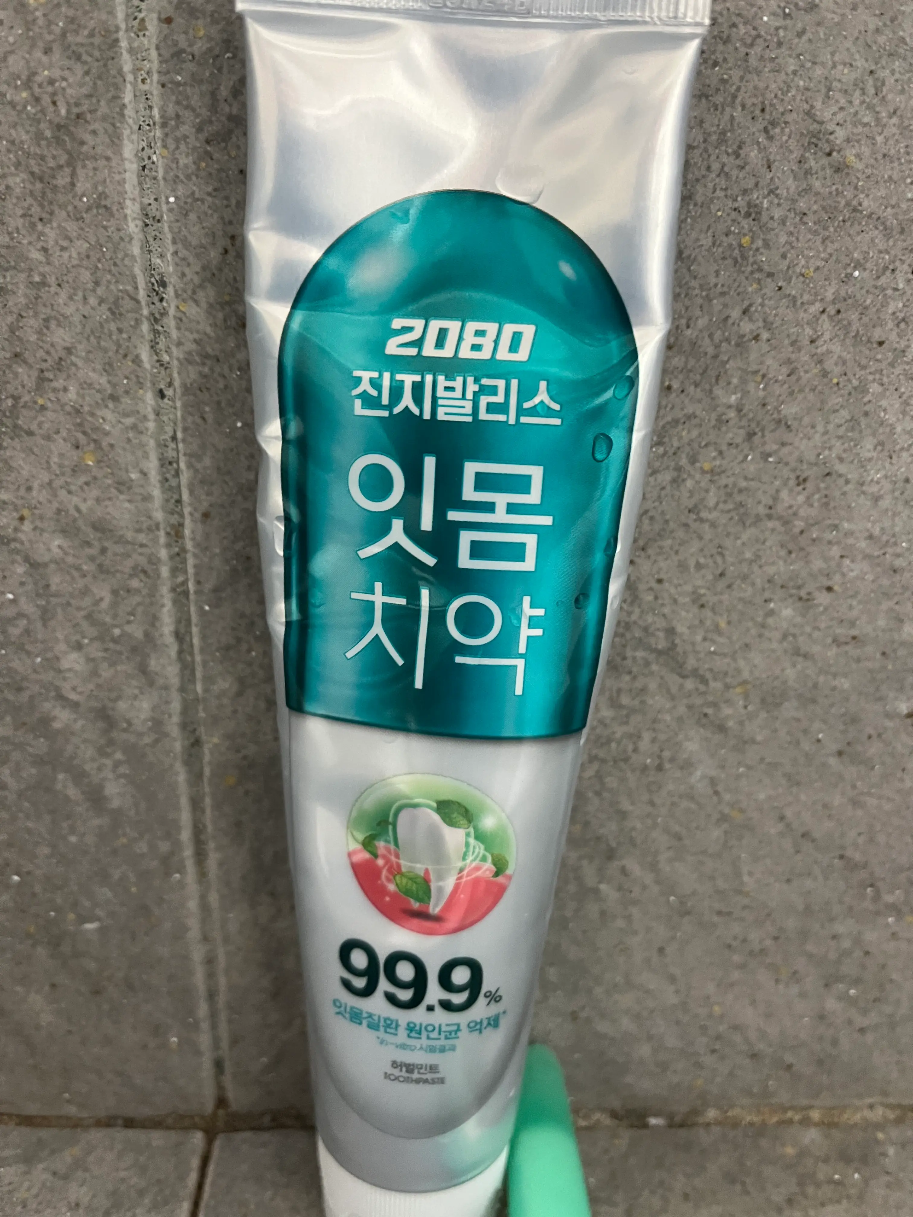 선택된 언니의파우치 리뷰 이미지 - [진지발리스 허벌민트 치약]