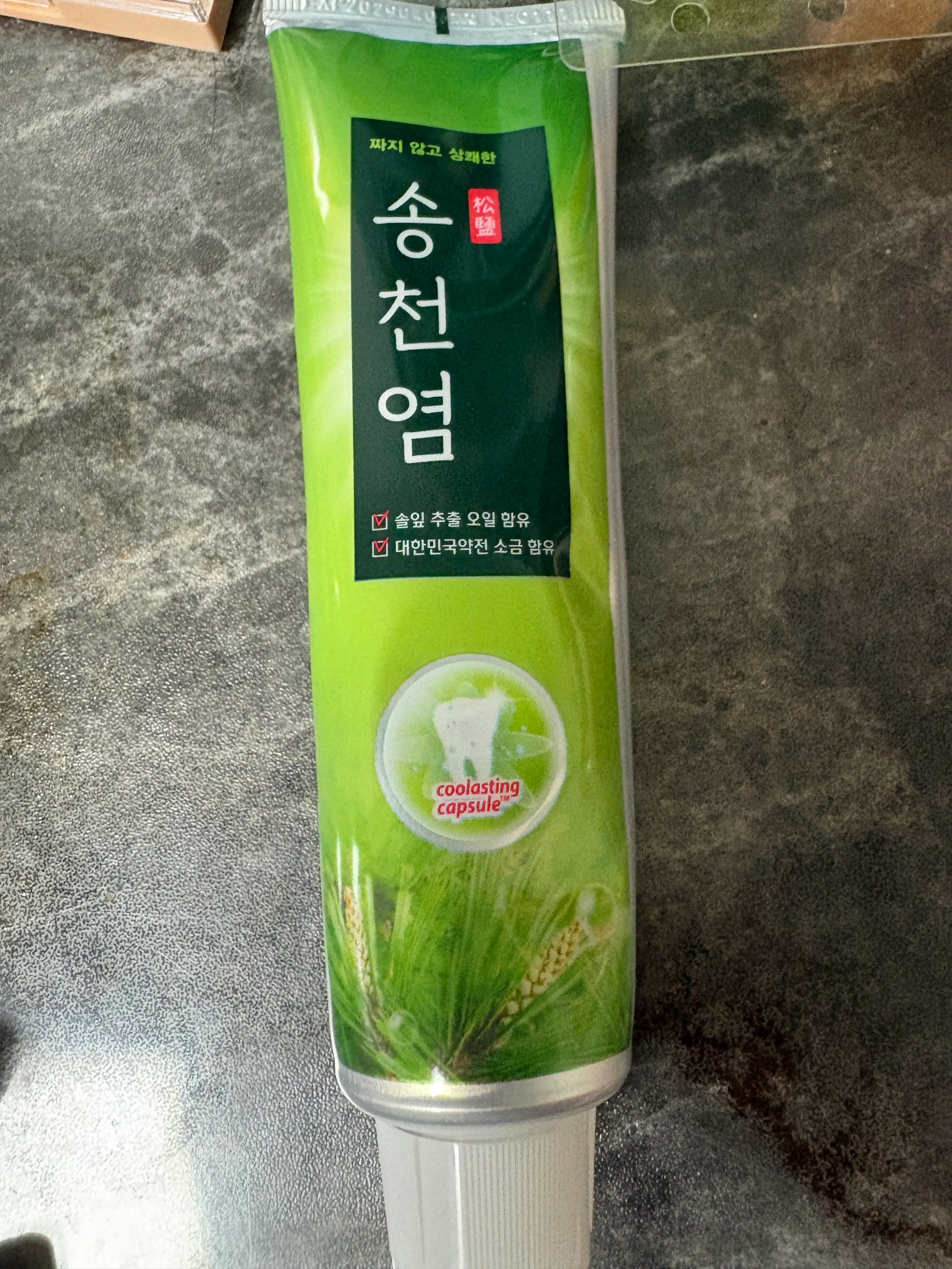 선택된 언니의파우치 리뷰 이미지 - [송천염 소금잇몸]