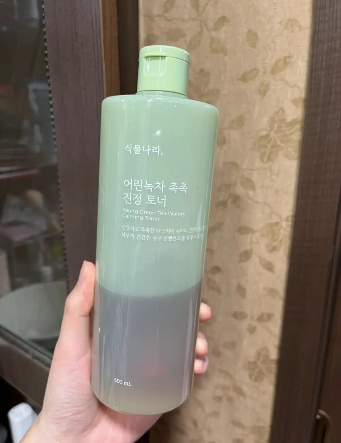 선택된 언니의파우치 리뷰 이미지 - [어린녹차 촉촉 진정 토너]