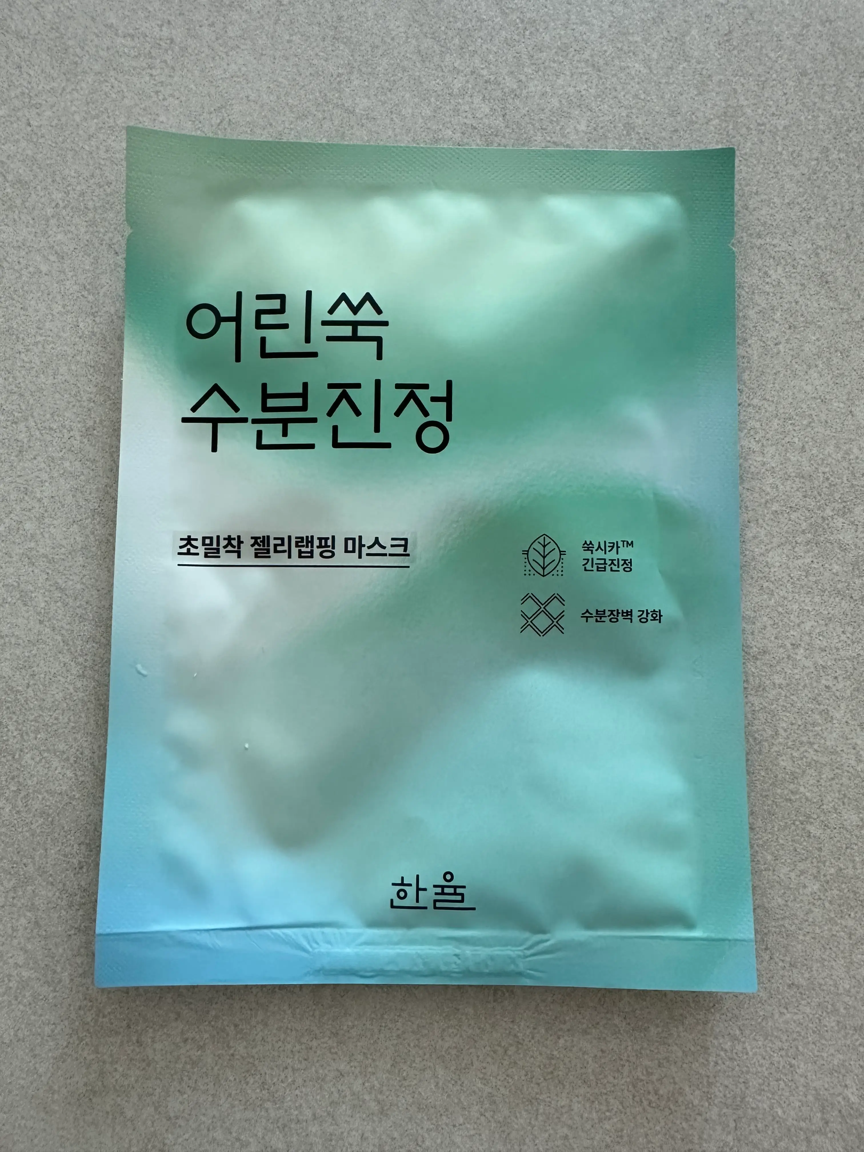 선택된 언니의파우치 리뷰 이미지 - [어린쑥 수분 진정 랩핑 마스크]