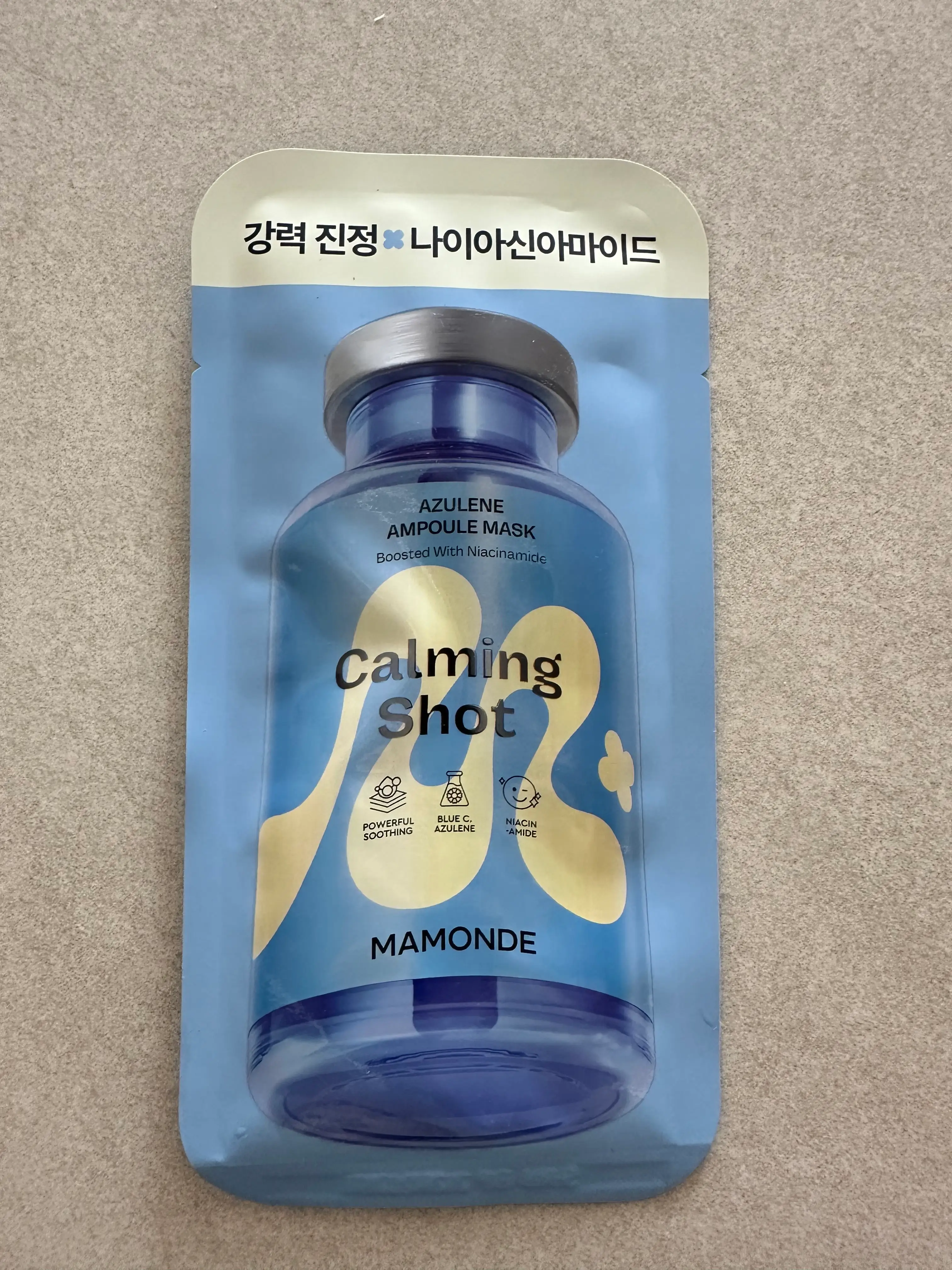 선택된 언니의파우치 리뷰 이미지 - [카밍 샷 아줄렌 앰플 마스크팩]