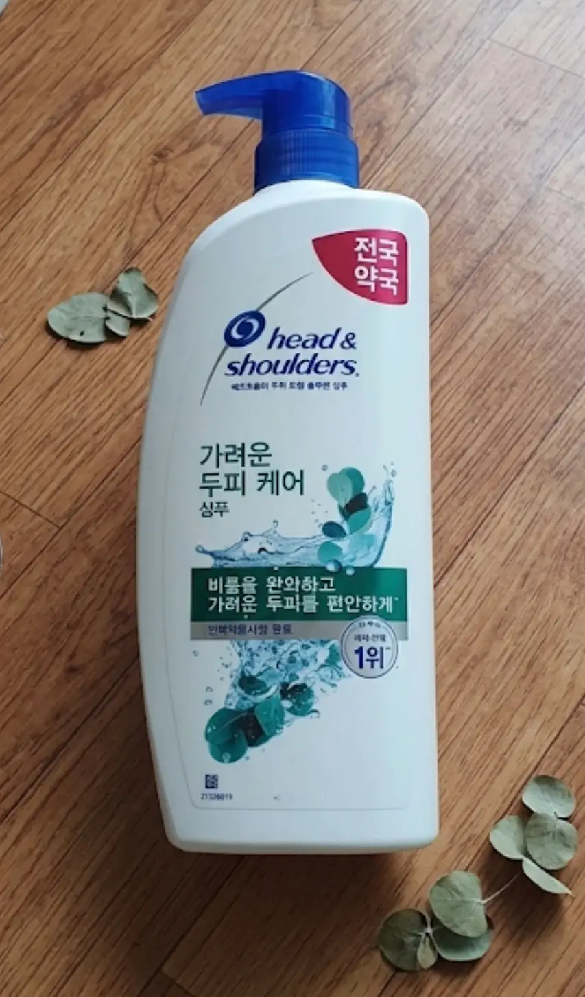 선택된 언니의파우치 리뷰 이미지 - [가려운 두피케어 샴푸]