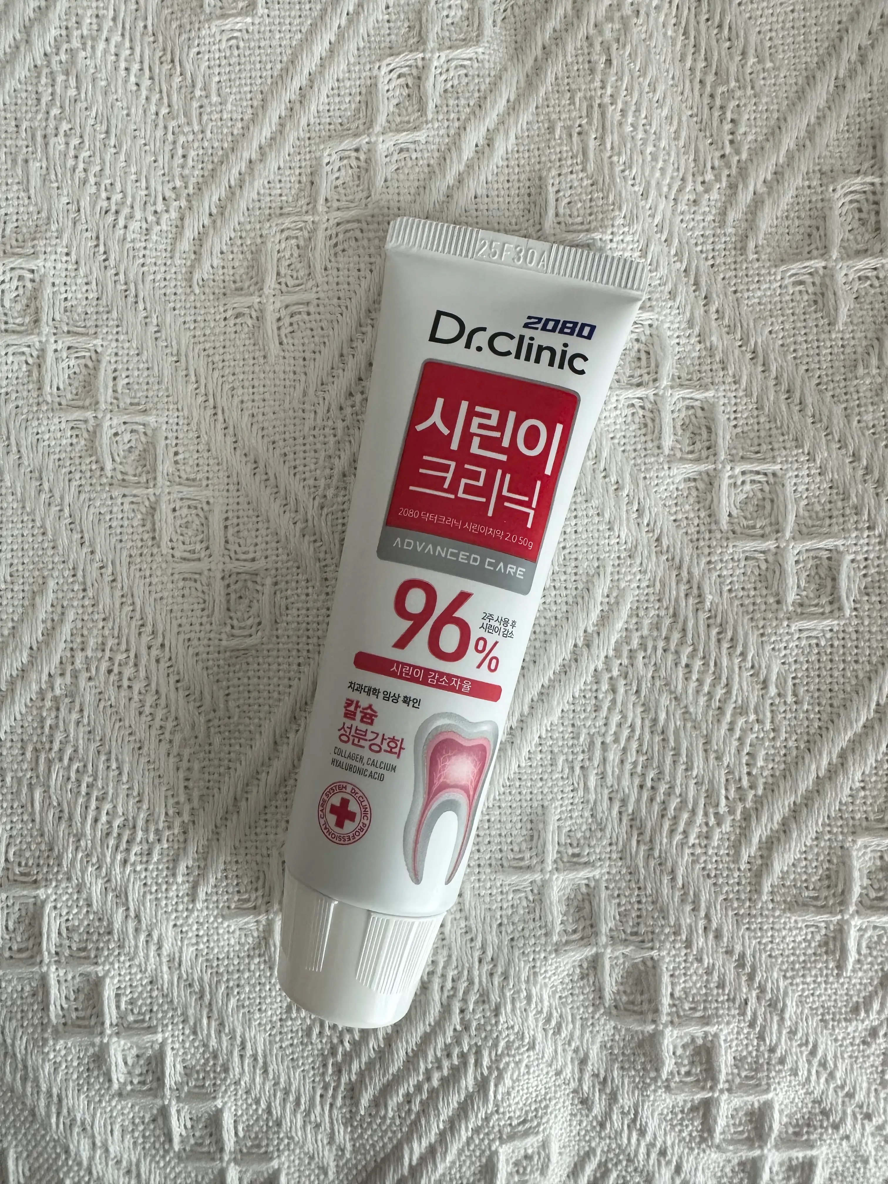 선택된 언니의파우치 리뷰 이미지 - [닥터크리닉 시린이치약]