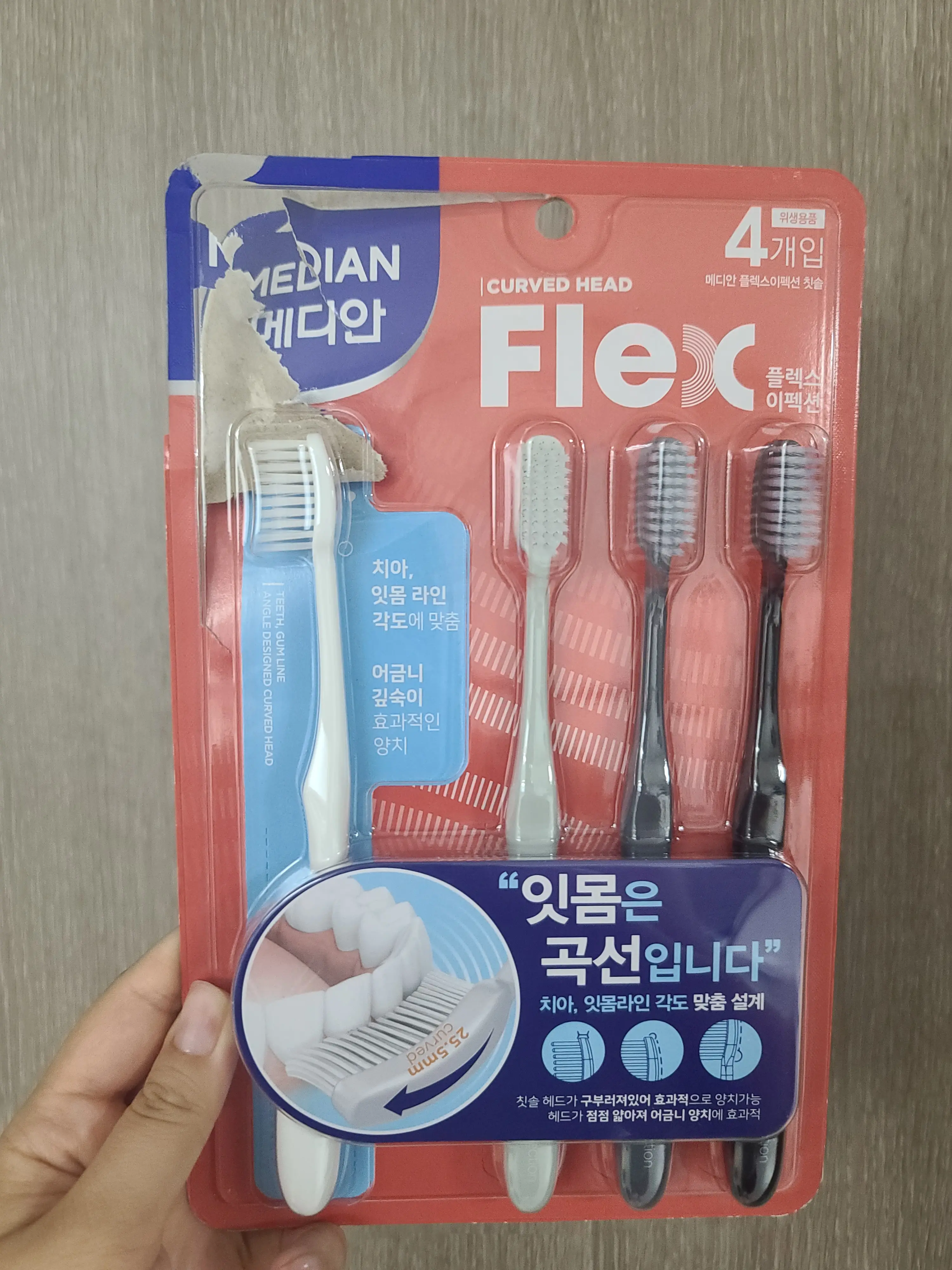 선택된 언니의파우치 리뷰 이미지 - [플렉스 이펙션 칫솔]