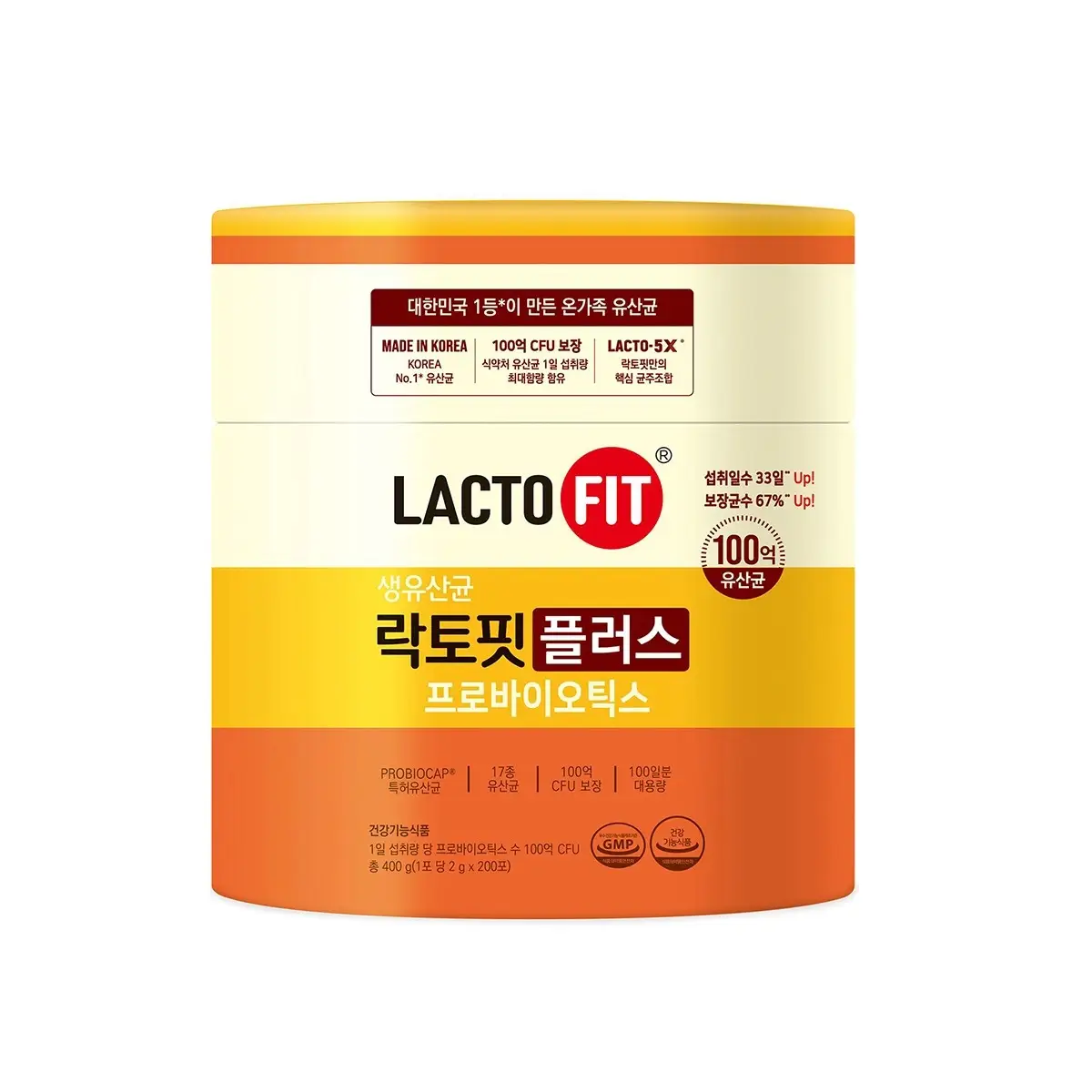 락토핏 플러스