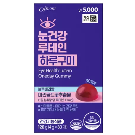 오브맘 눈건강 루테인 하루구미