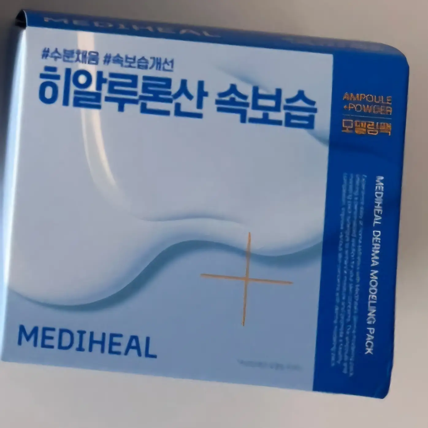 선택된 언니의파우치 리뷰 이미지 - [더마 모델링 팩 [히알루론산 속보습]]