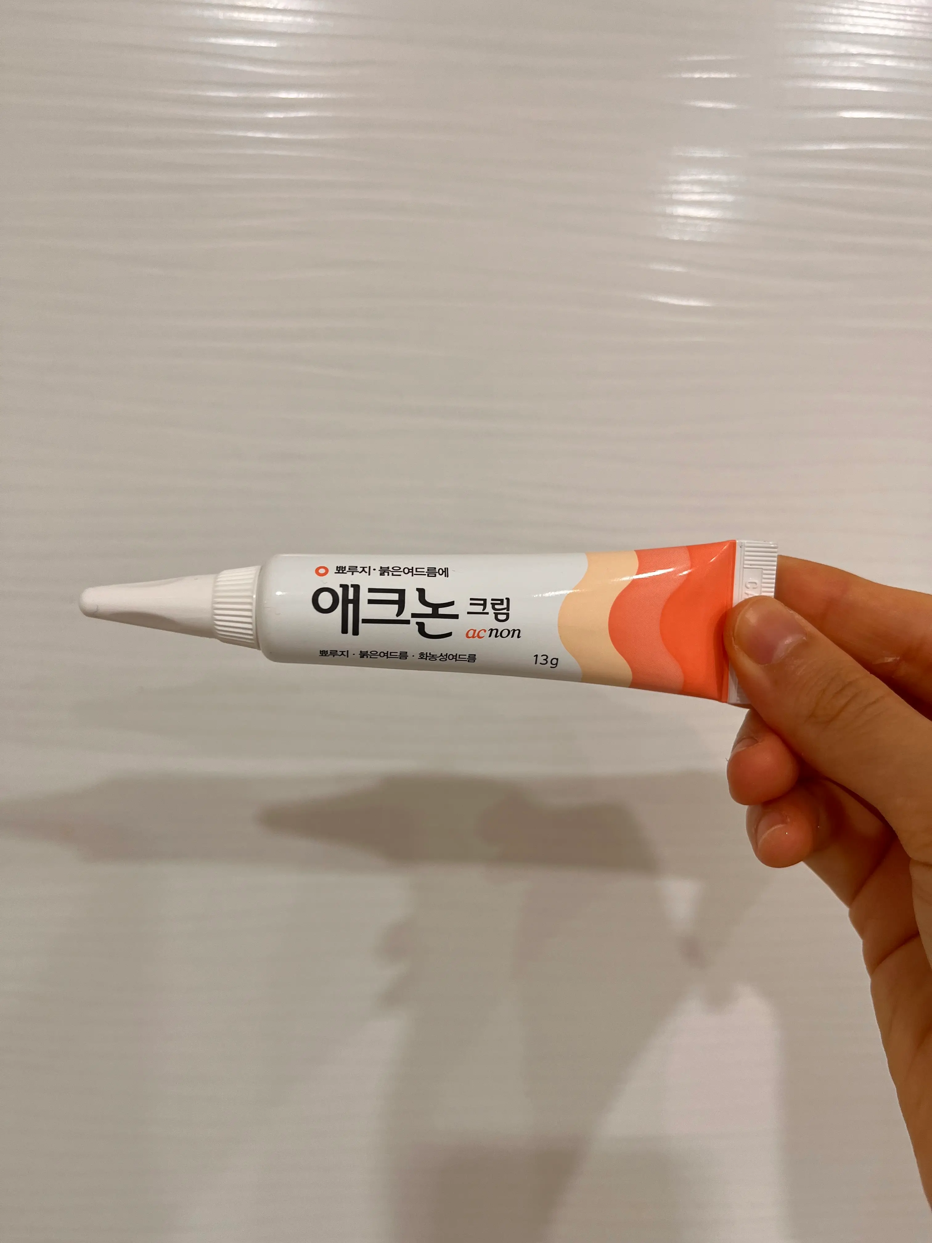 선택된 언니의파우치 리뷰 이미지 - [애크논 크림]