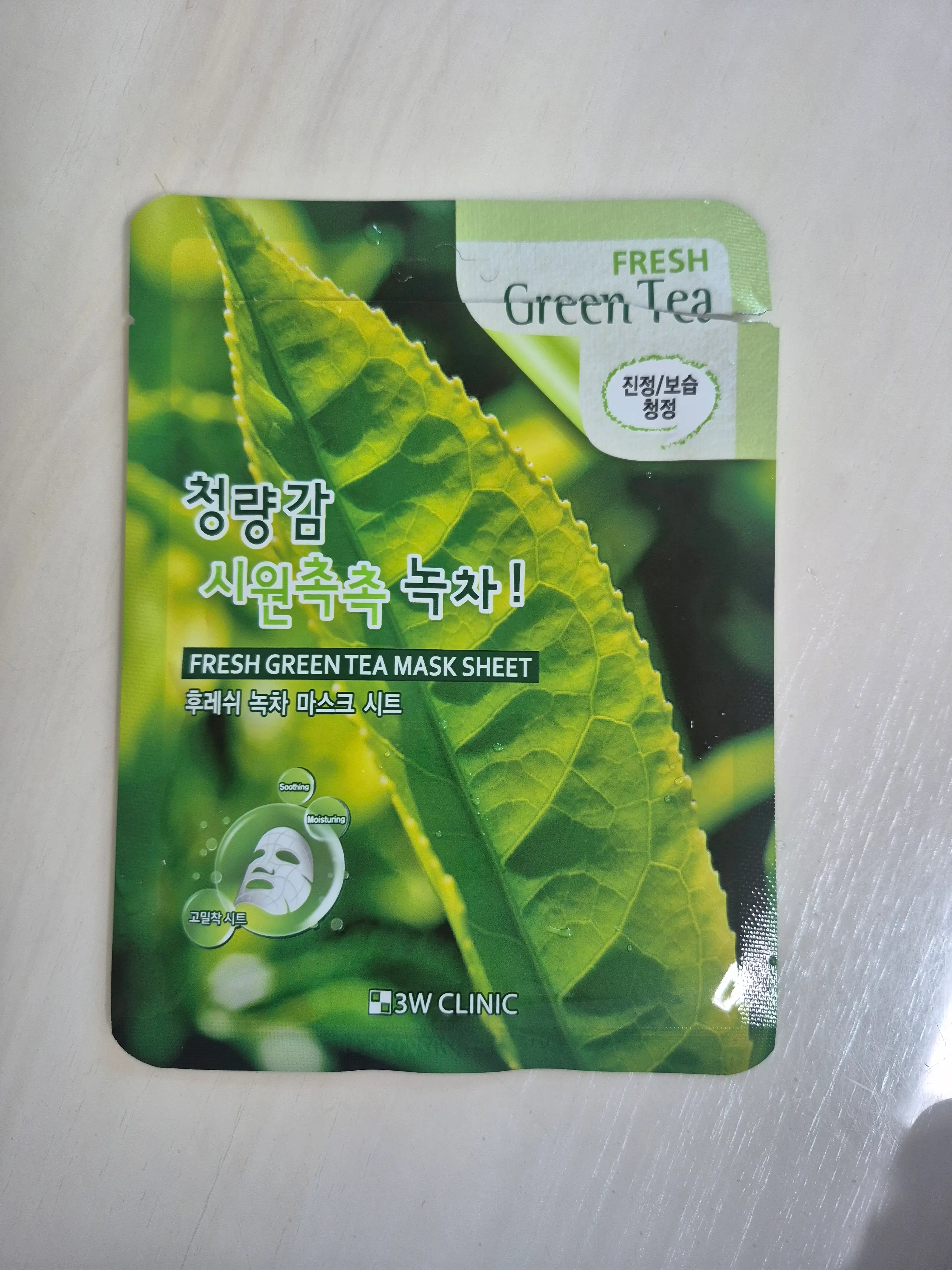 선택된 언니의파우치 리뷰 이미지 - [후레쉬 녹차 마스크 시트]