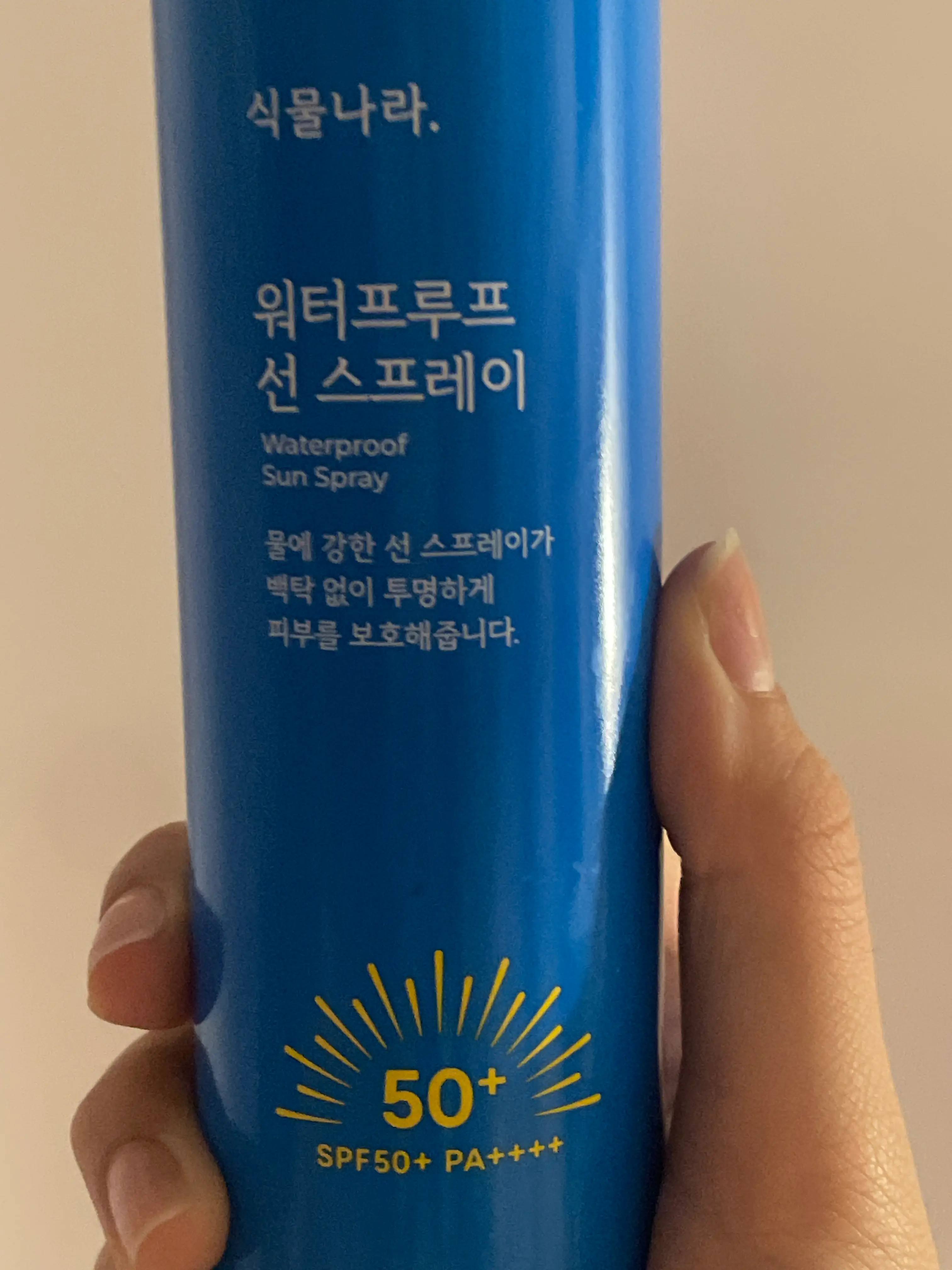 선택된 언니의파우치 리뷰 이미지 - [워터프루프 선 스프레이]