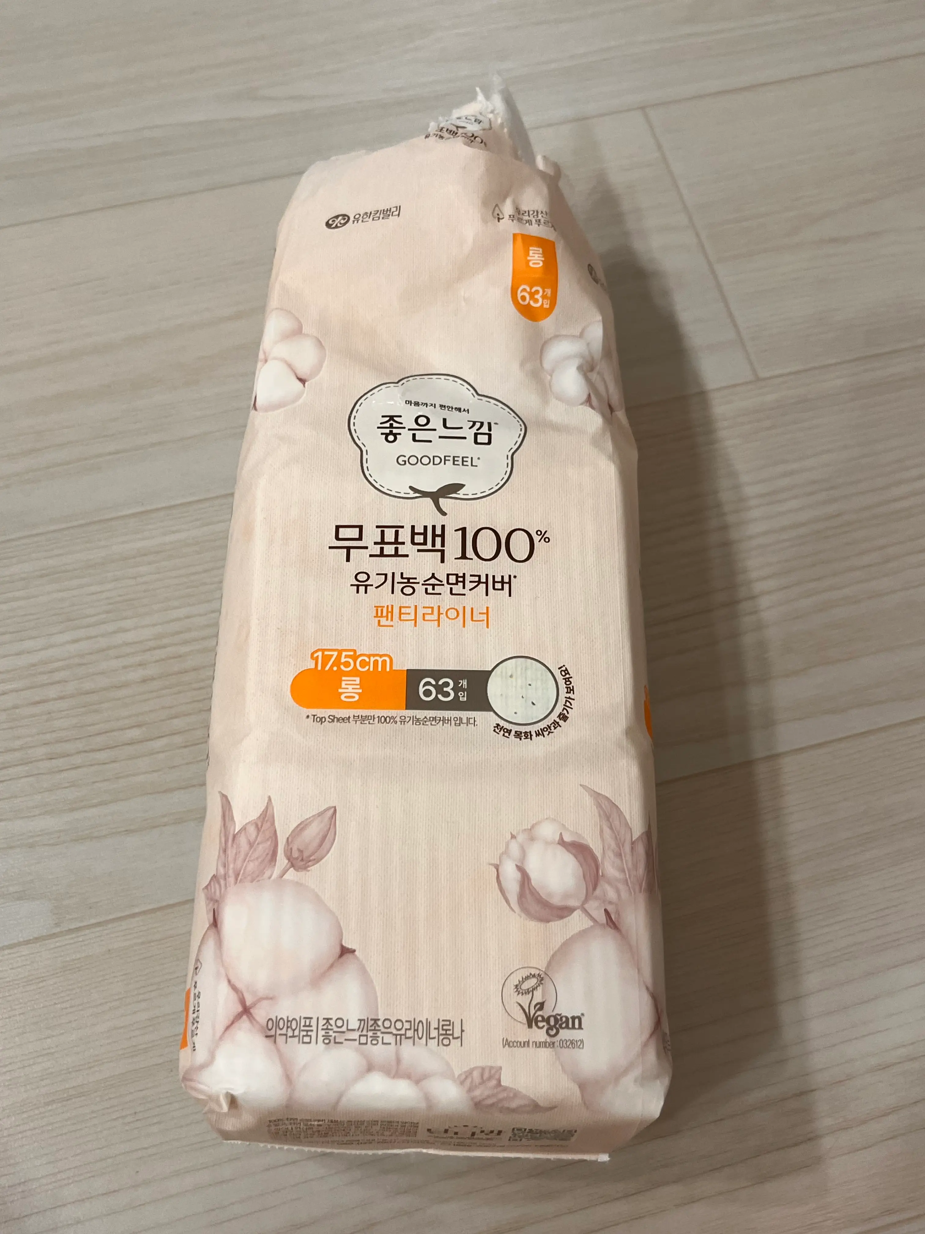 언니의파우치 리뷰 이미지 - [무표백 100프로 유기농순면 팬티라이너 롱]