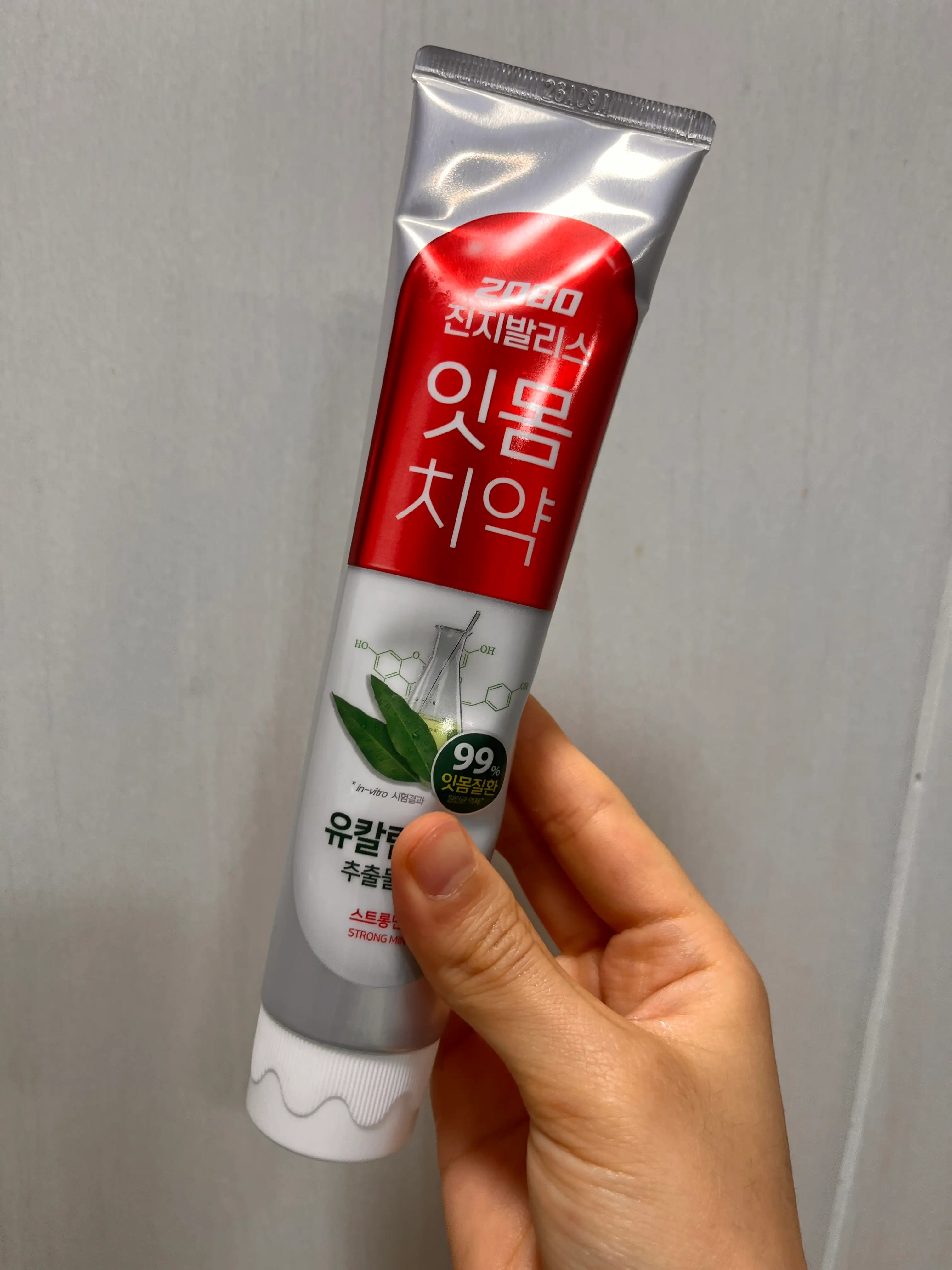 선택된 언니의파우치 리뷰 이미지 - [진지발리스 오리지날 치약]