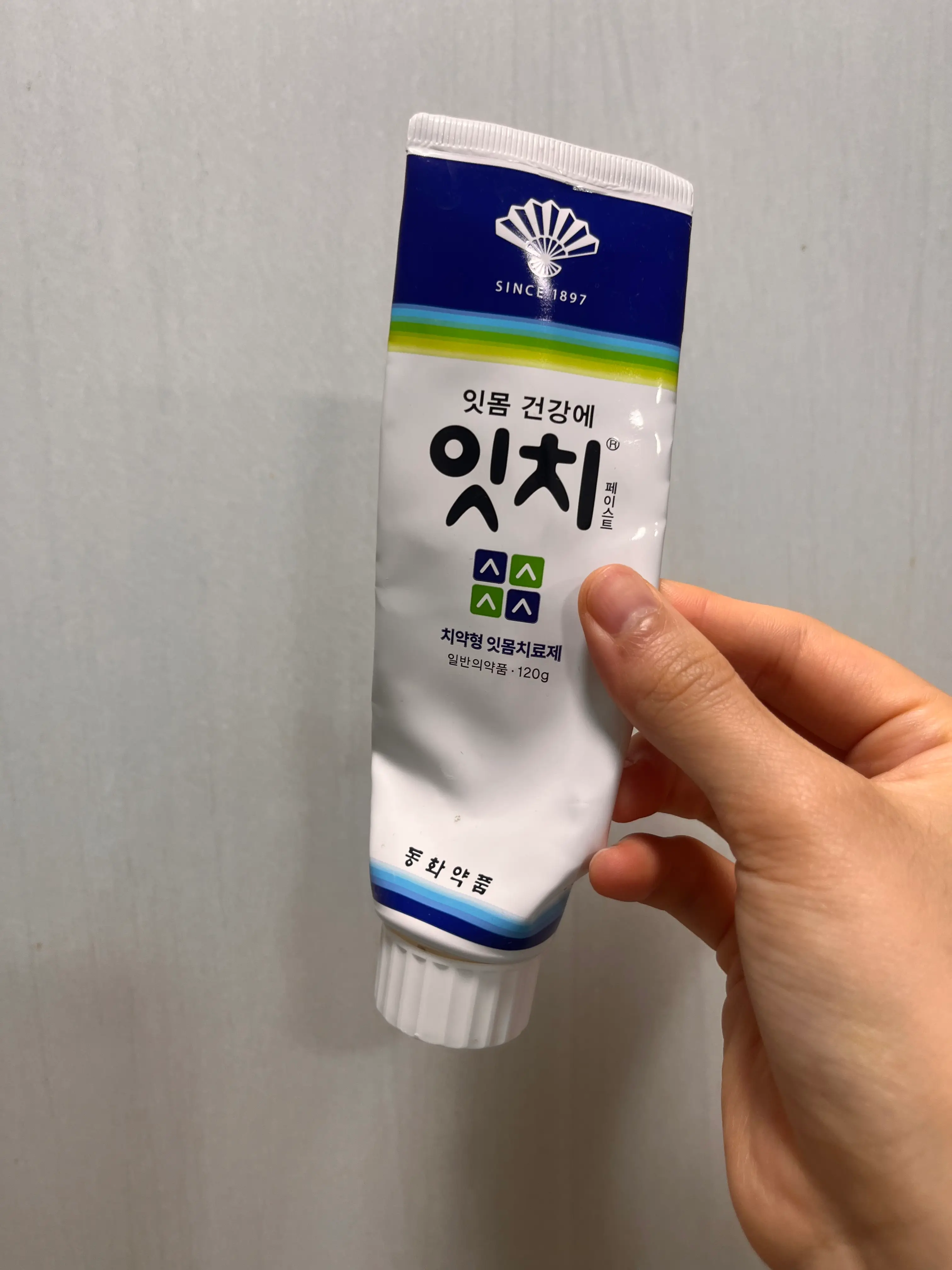 선택된 언니의파우치 리뷰 이미지 - [잇치 페이스트]