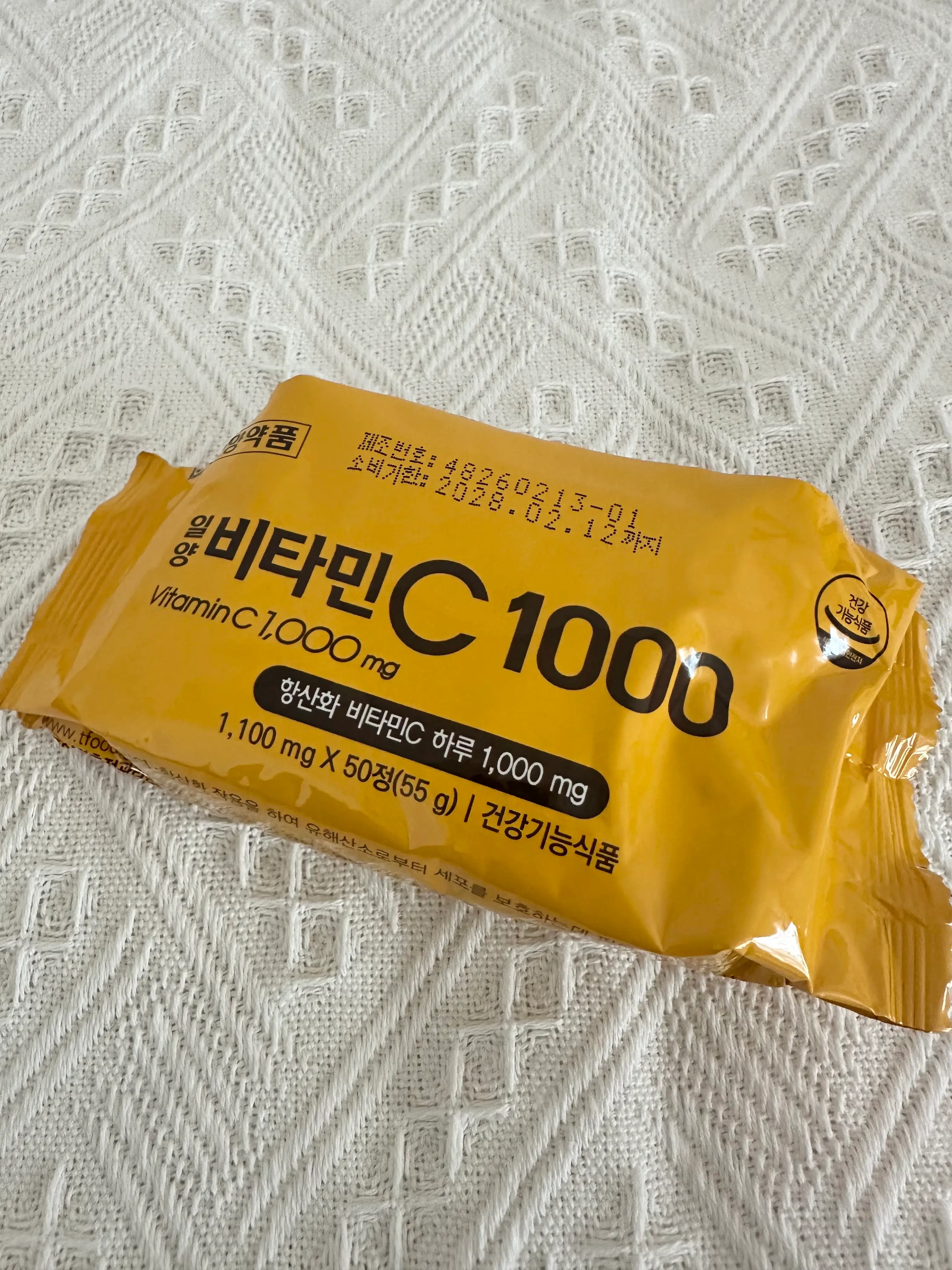 선택된 언니의파우치 리뷰 이미지 - [비타민C1000]