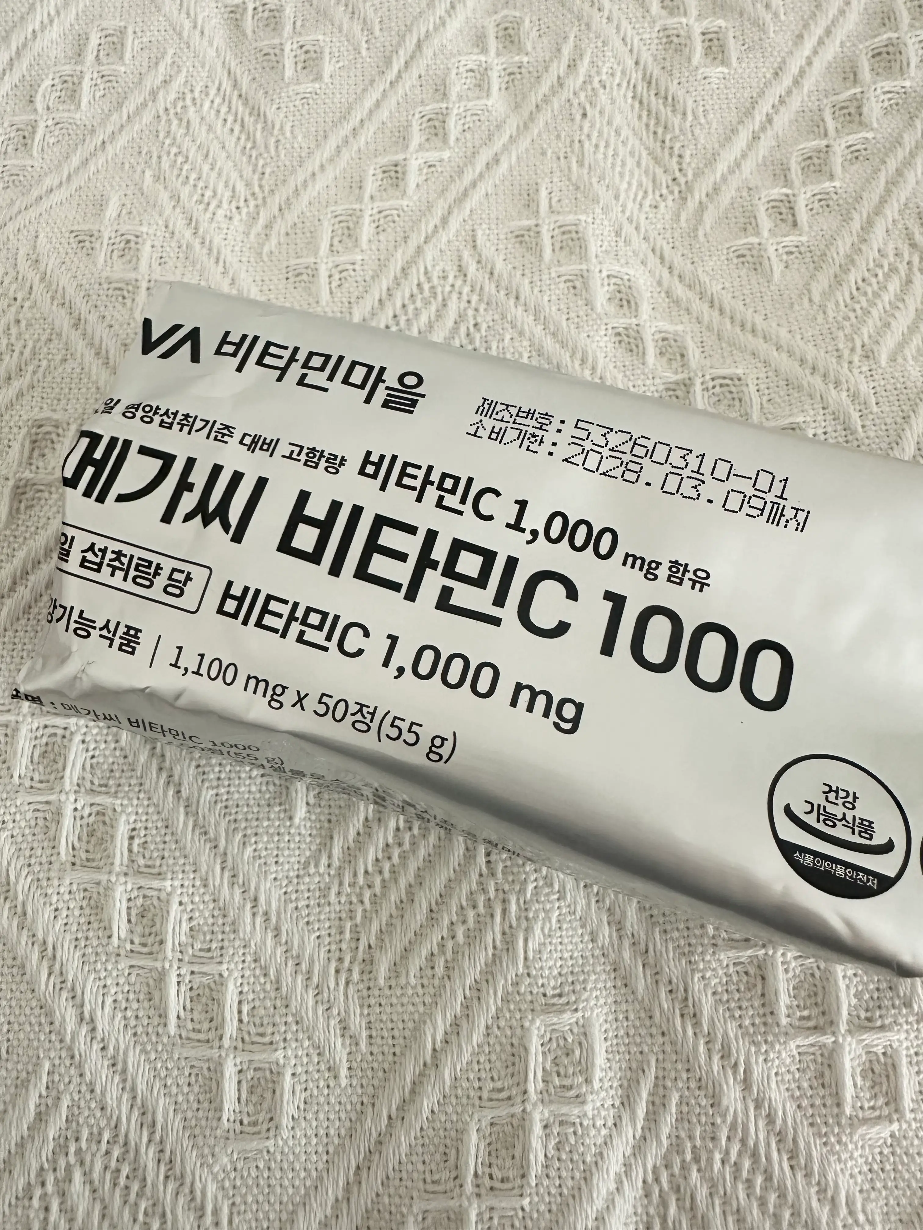 선택된 언니의파우치 리뷰 이미지 - [메가씨 비타민C 1000]