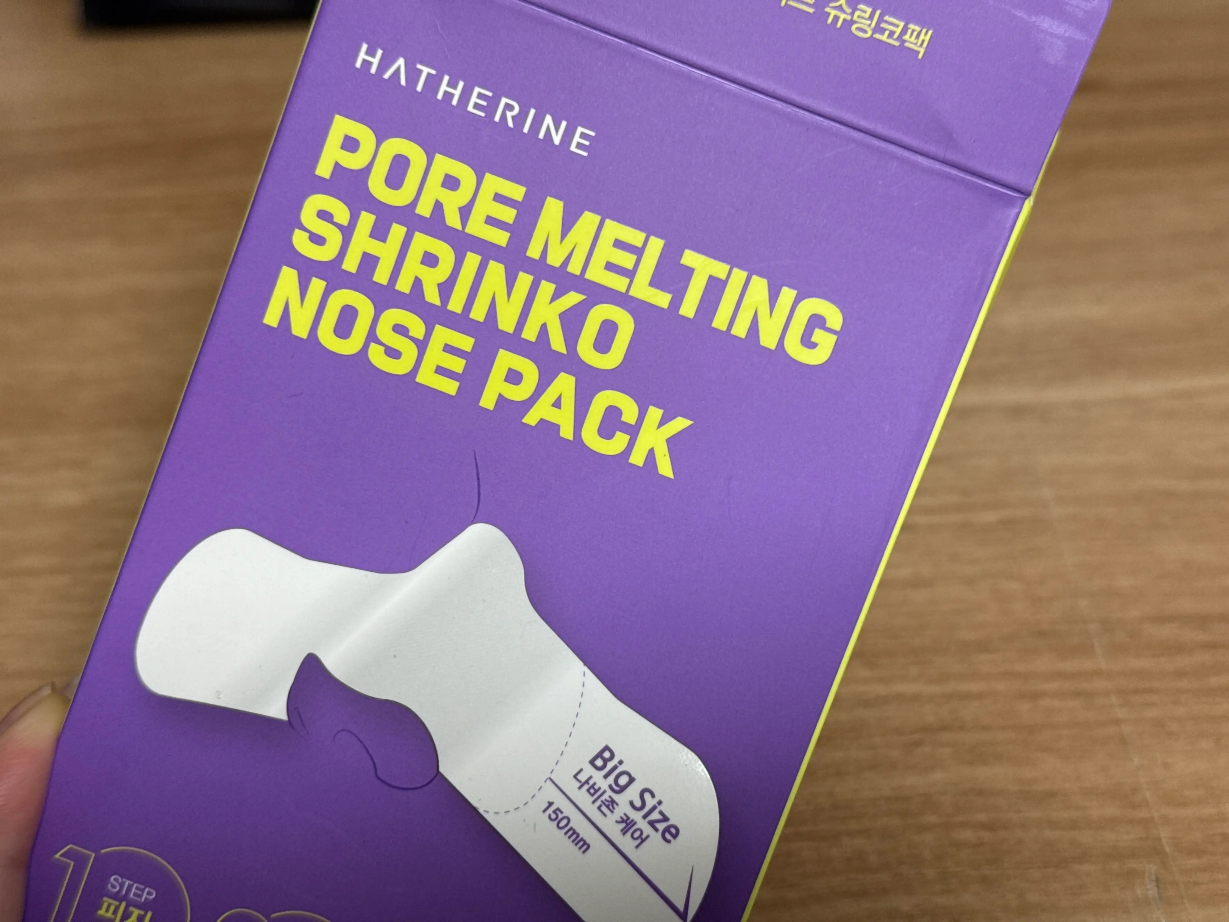 선택된 언니의파우치 리뷰 이미지 - [포어 멜팅 와이드 슈링코팩]
