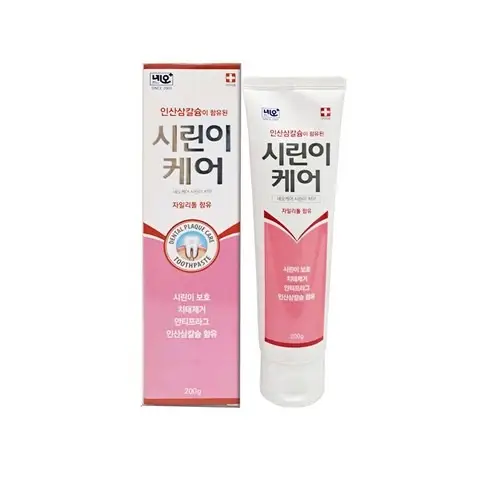 시린이 케어
