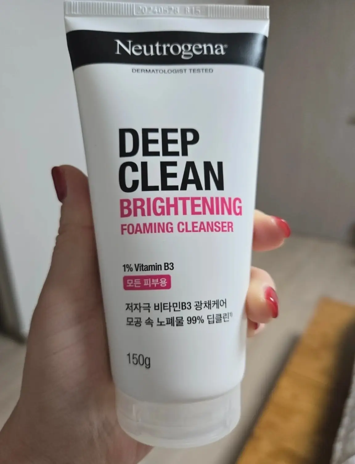선택된 언니의파우치 리뷰 이미지 - [딥클린 브라이트닝 포밍 클렌저]