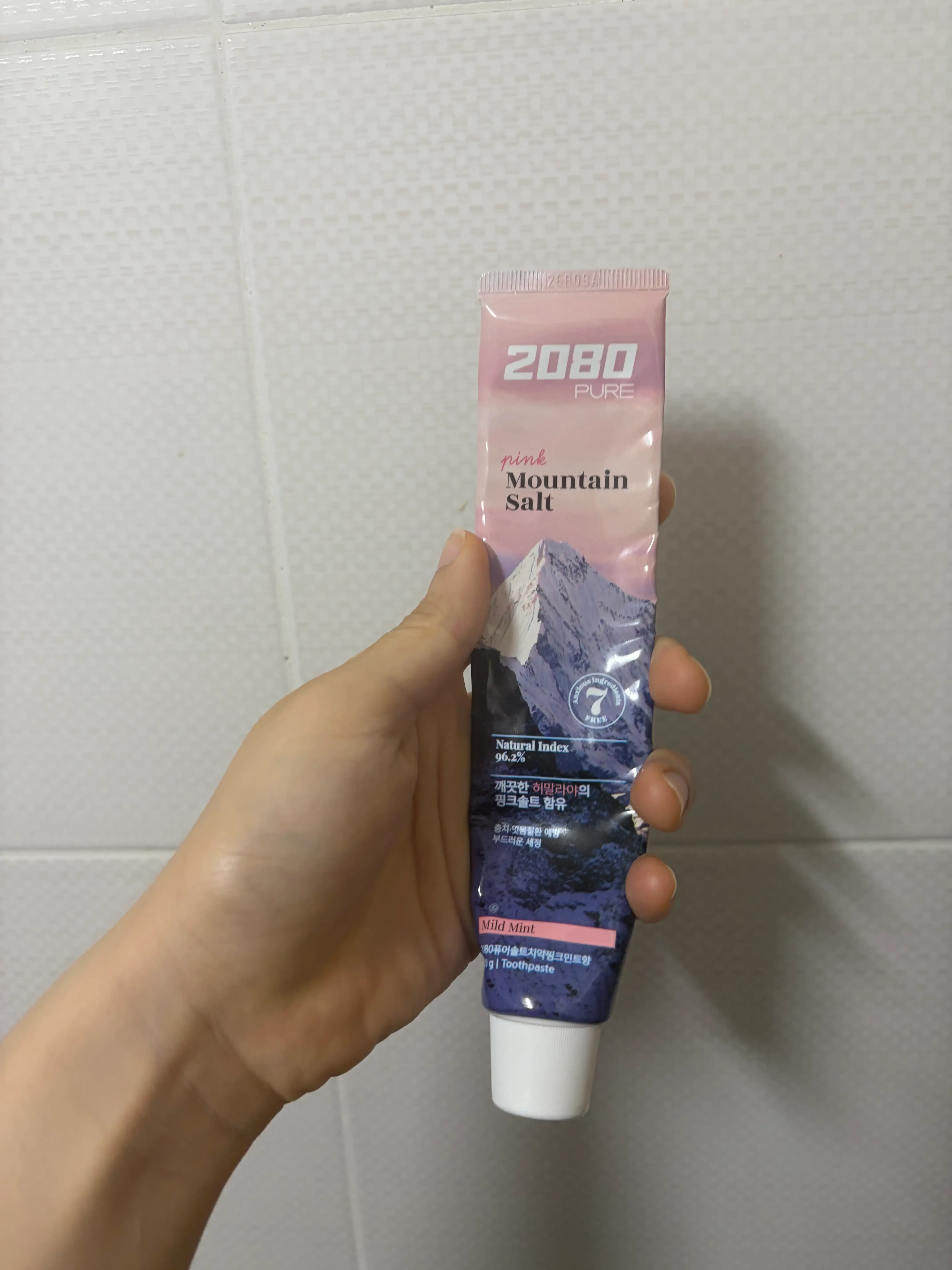 선택된 언니의파우치 리뷰 이미지 - [퓨어 마운틴 핑크솔트]