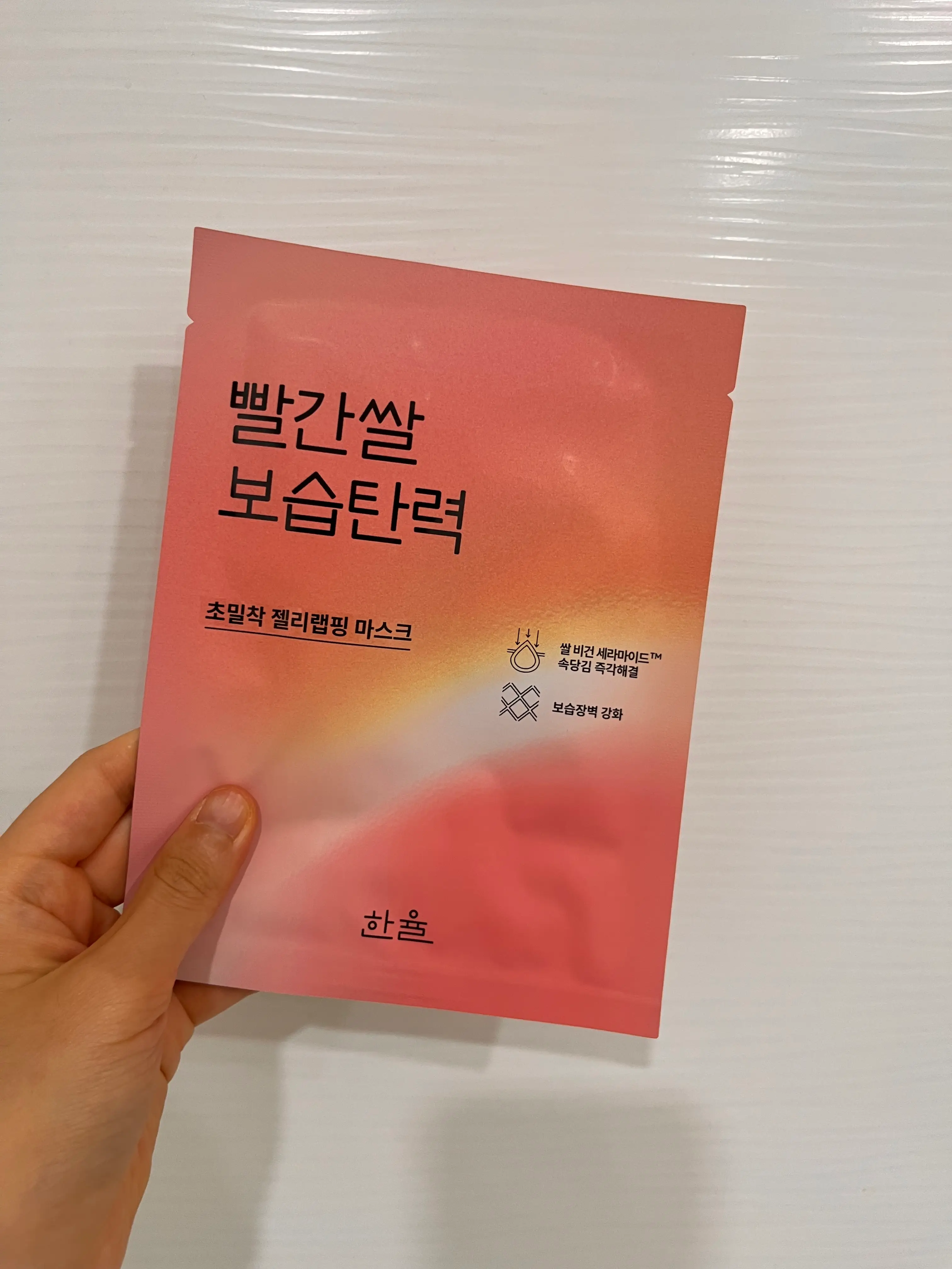 선택된 언니의파우치 리뷰 이미지 - [빨간쌀 보습탄력 랩핑 마스크]
