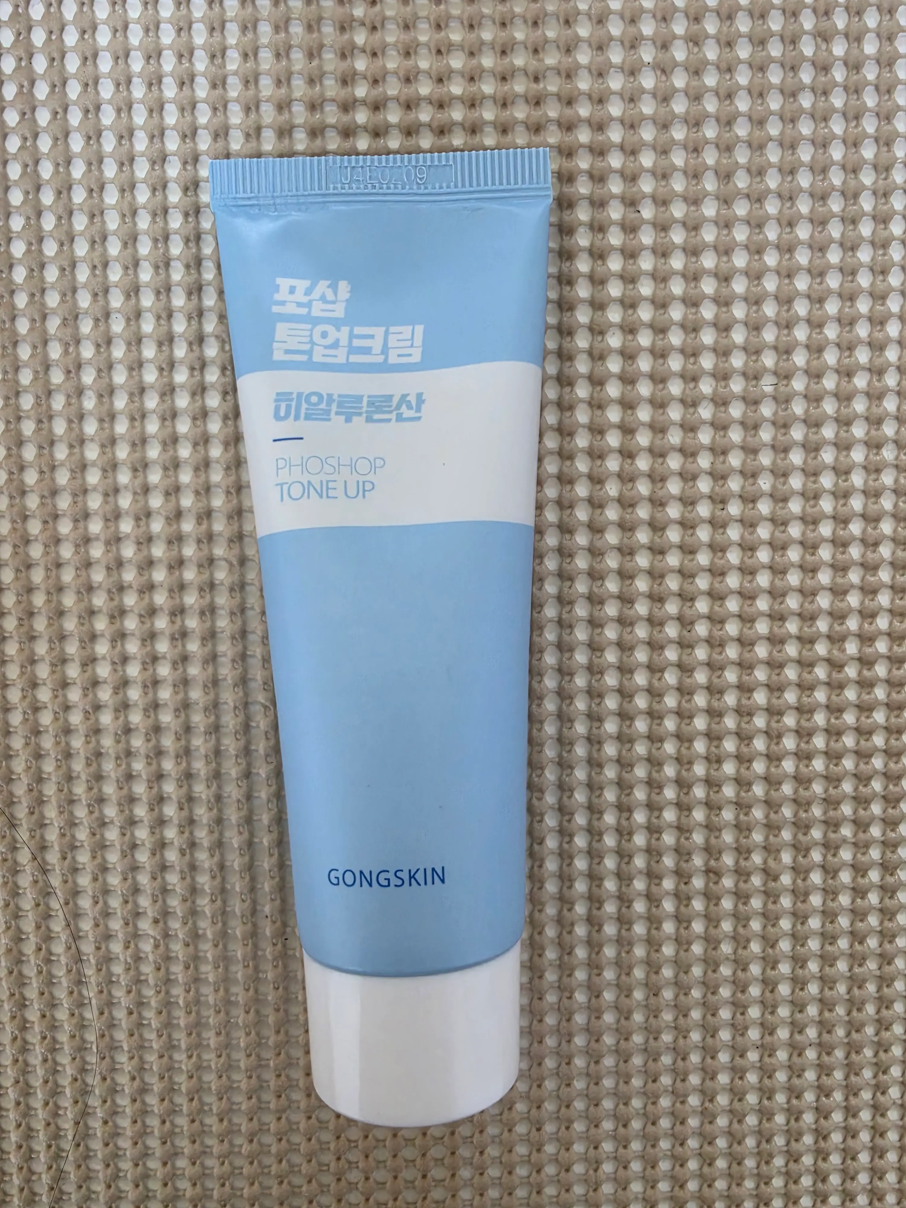 선택된 언니의파우치 리뷰 이미지 - [포샵 히알루론산 톤업크림]