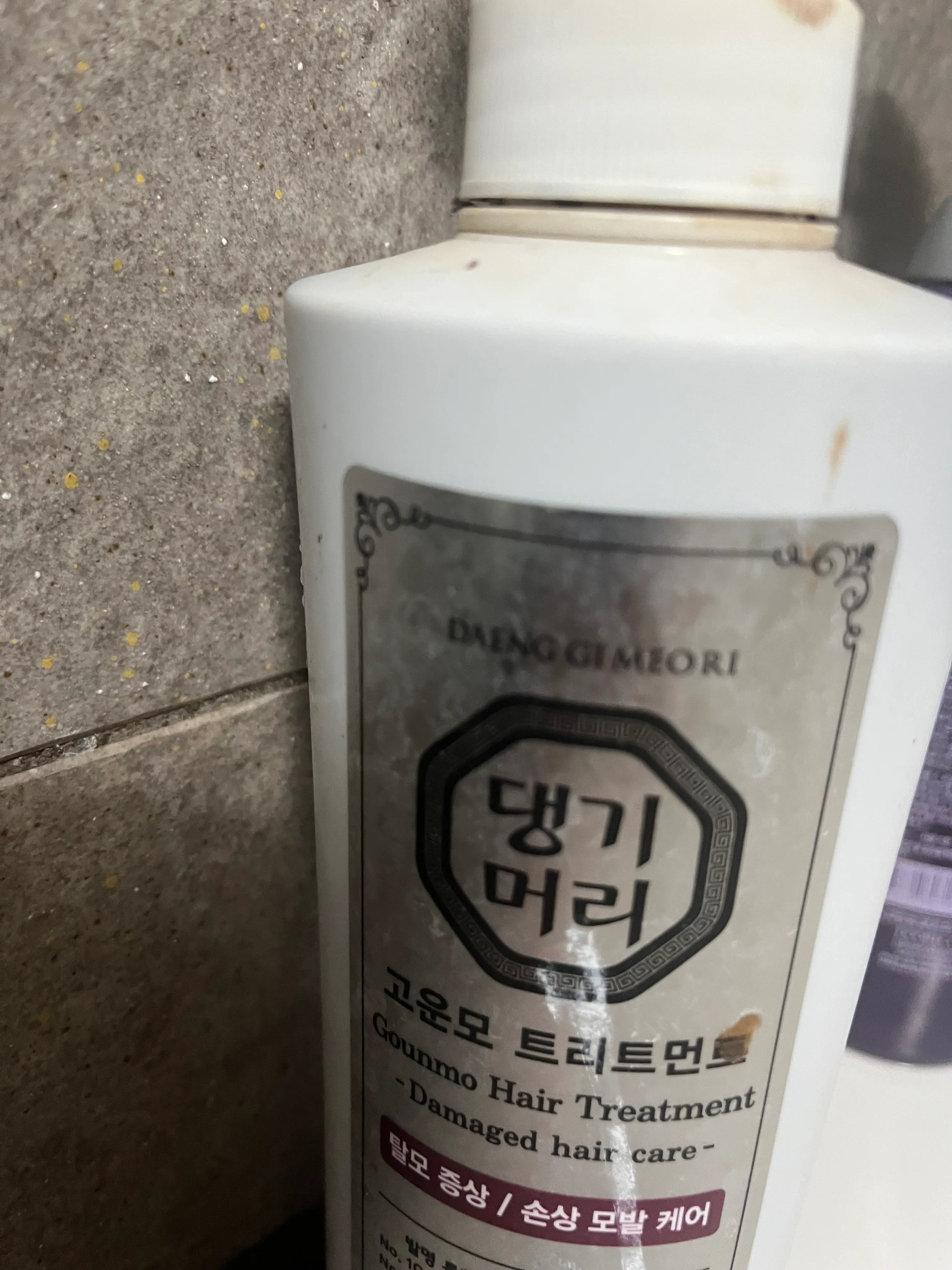 선택된 언니의파우치 리뷰 이미지 - [고운모 트리트먼트]