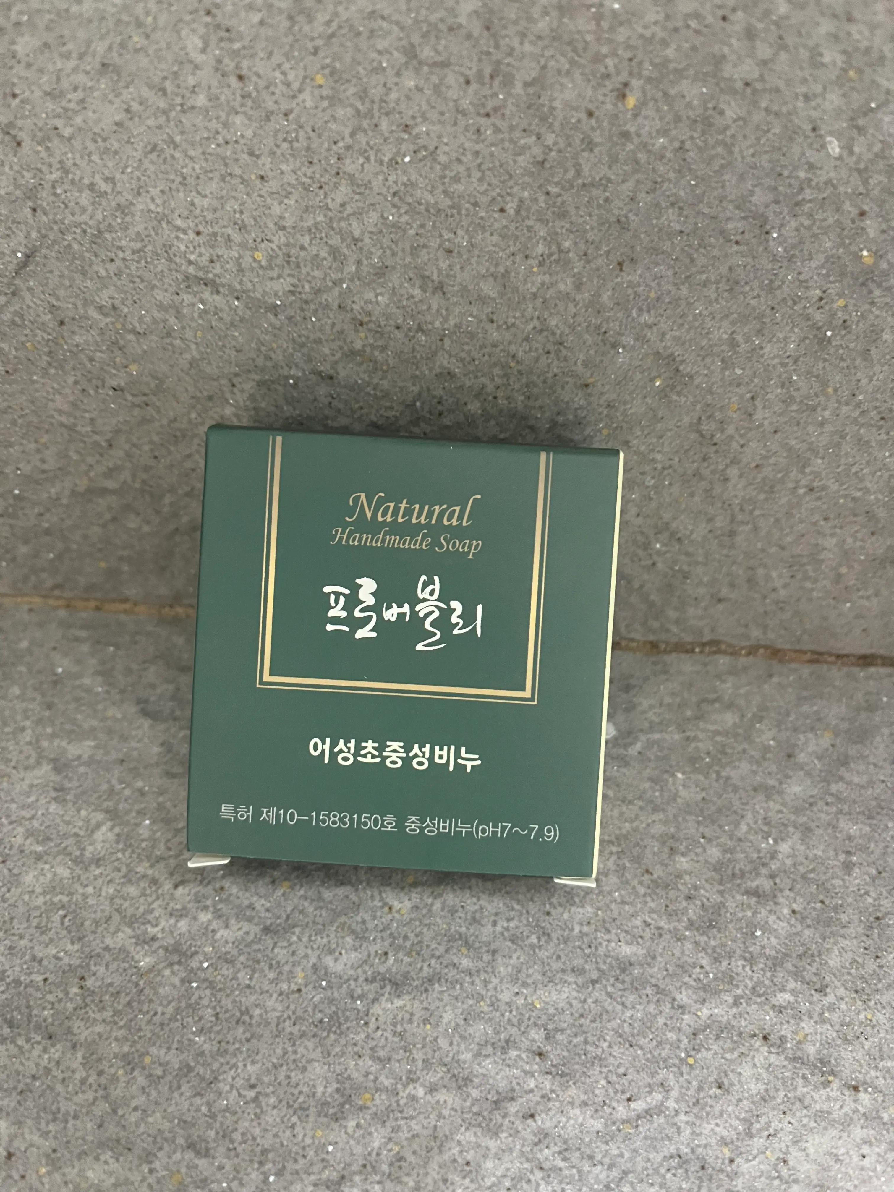 선택된 언니의파우치 리뷰 이미지 - [어성초 천연 중성 비누]
