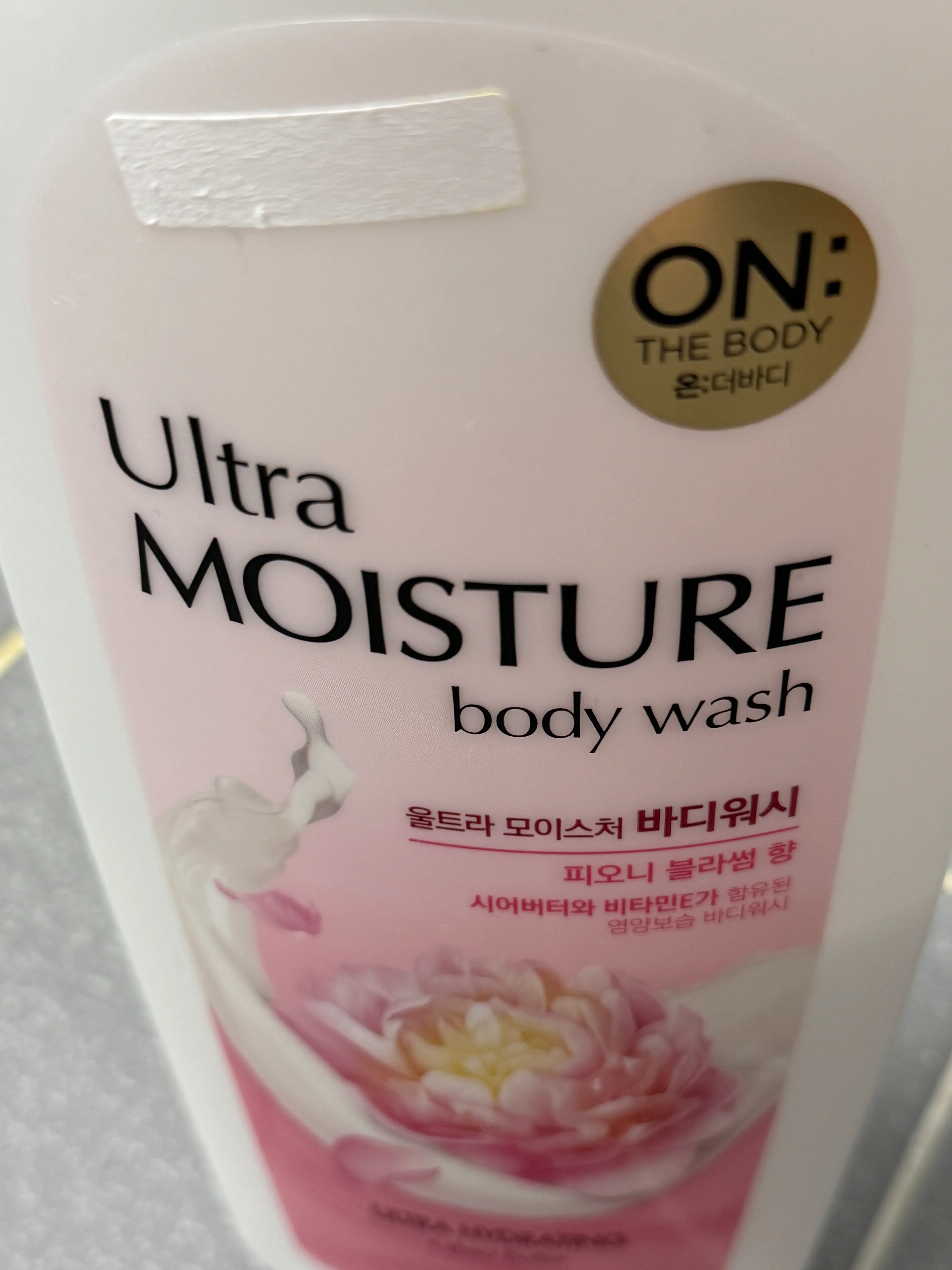 선택된 언니의파우치 리뷰 이미지 - [울트라 모이스처 바디워시]