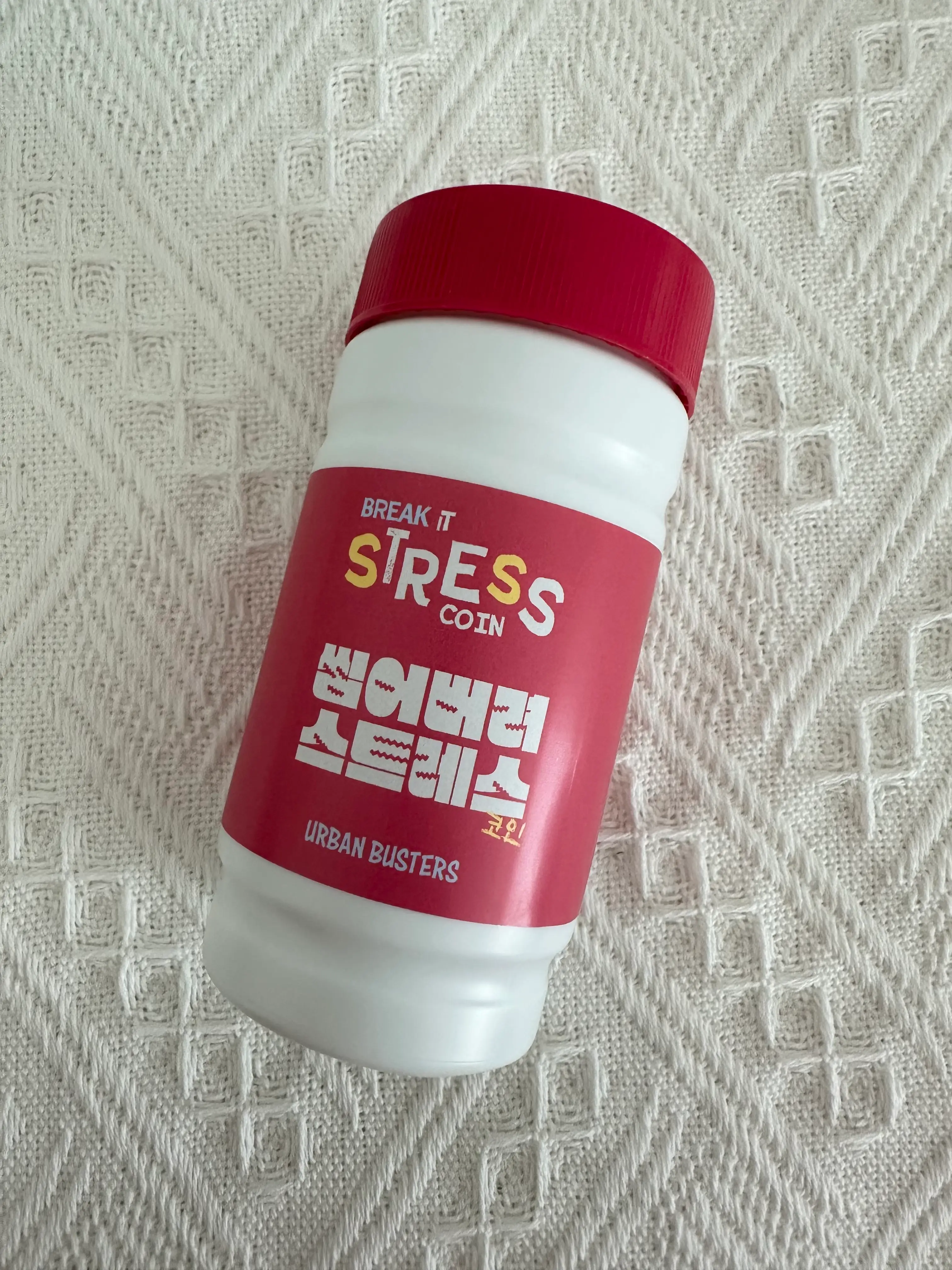선택된 언니의파우치 리뷰 이미지 - [씹어버려 스트레스 코인]