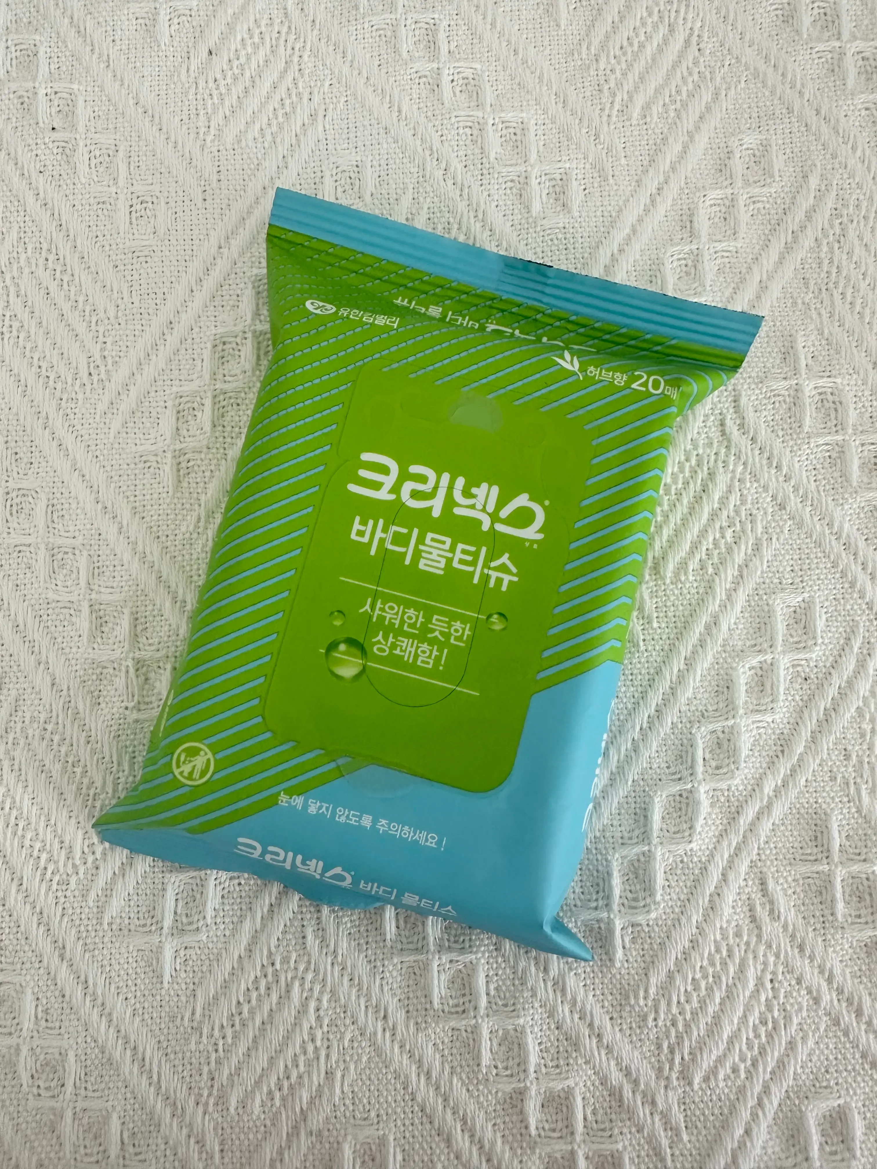 선택된 언니의파우치 리뷰 이미지 - [바디물티슈]