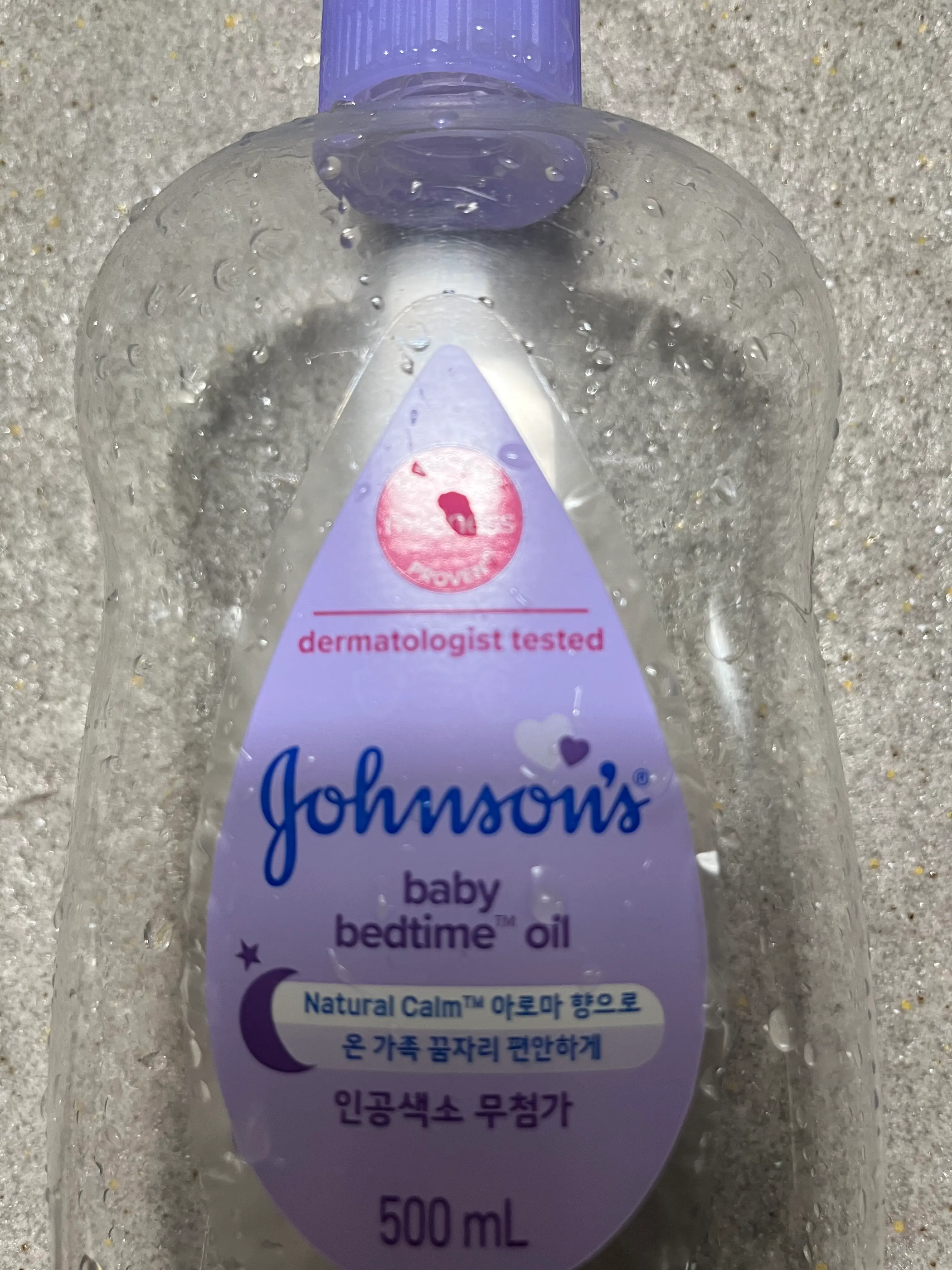 선택된 언니의파우치 리뷰 이미지 - [베드타임 오일]