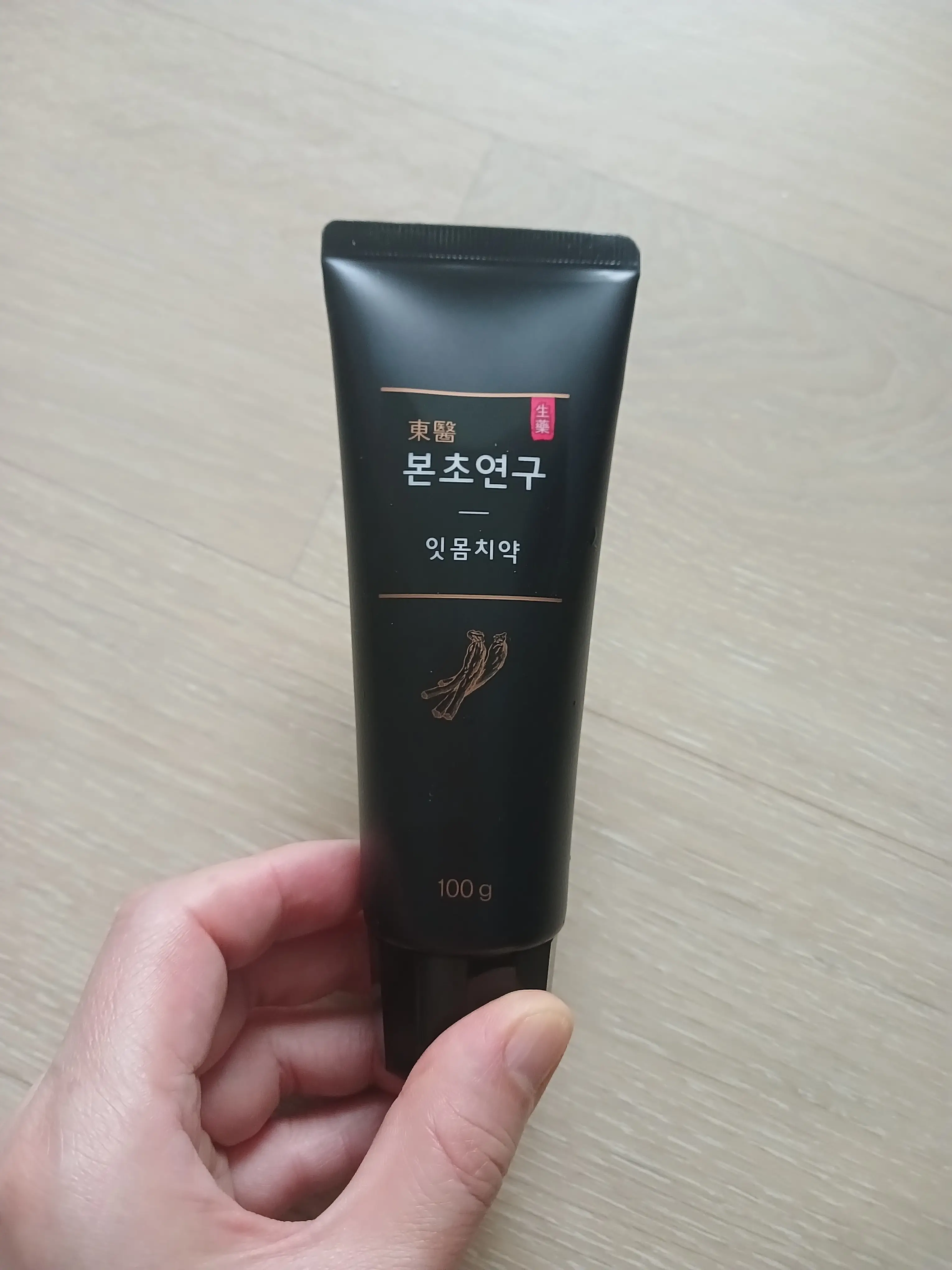 선택된 언니의파우치 리뷰 이미지 - [동의본초연구 한방생약 잇몸치약]