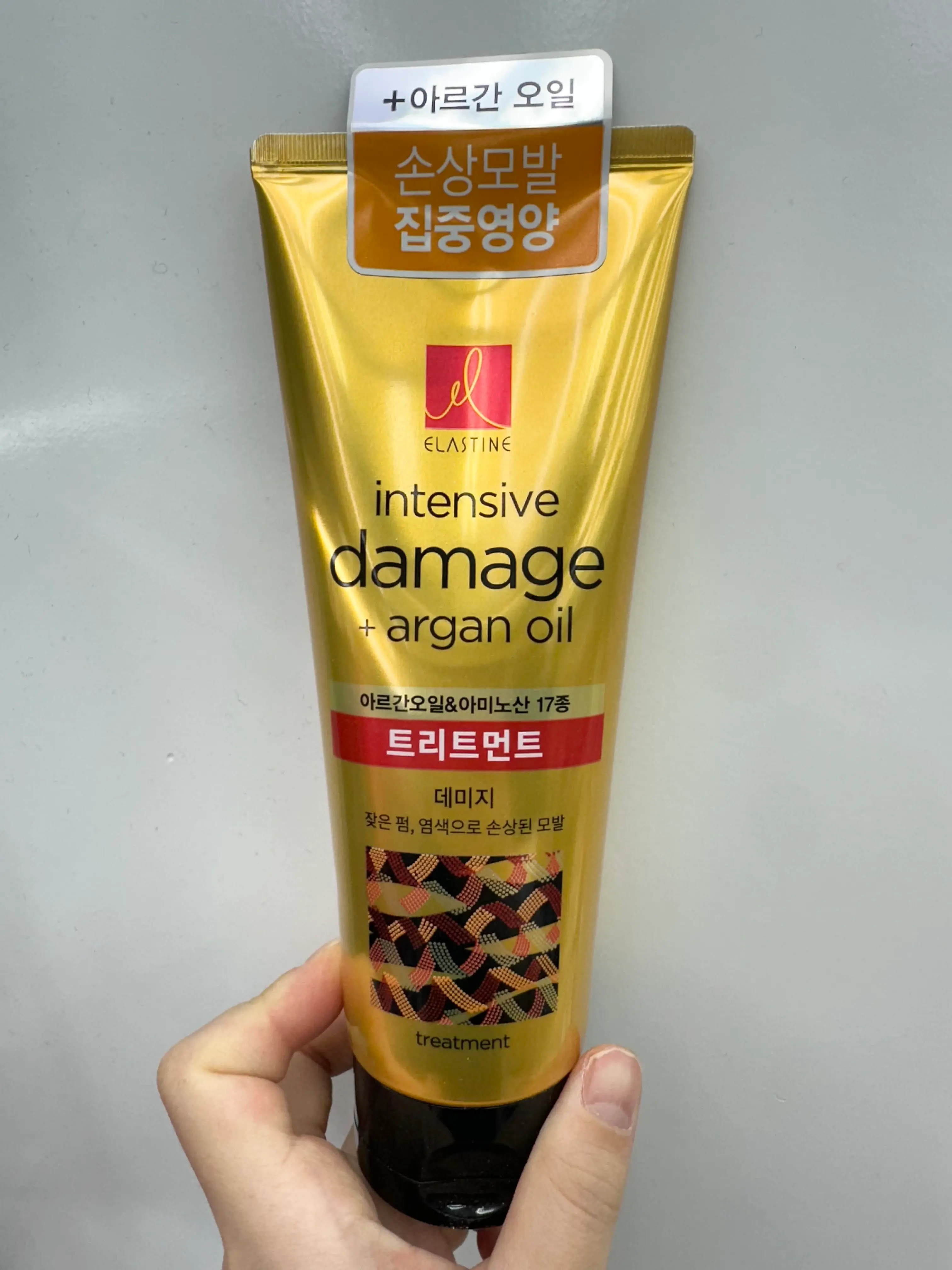 선택된 언니의파우치 리뷰 이미지 - [아르간오일 데미지 트리트먼트]
