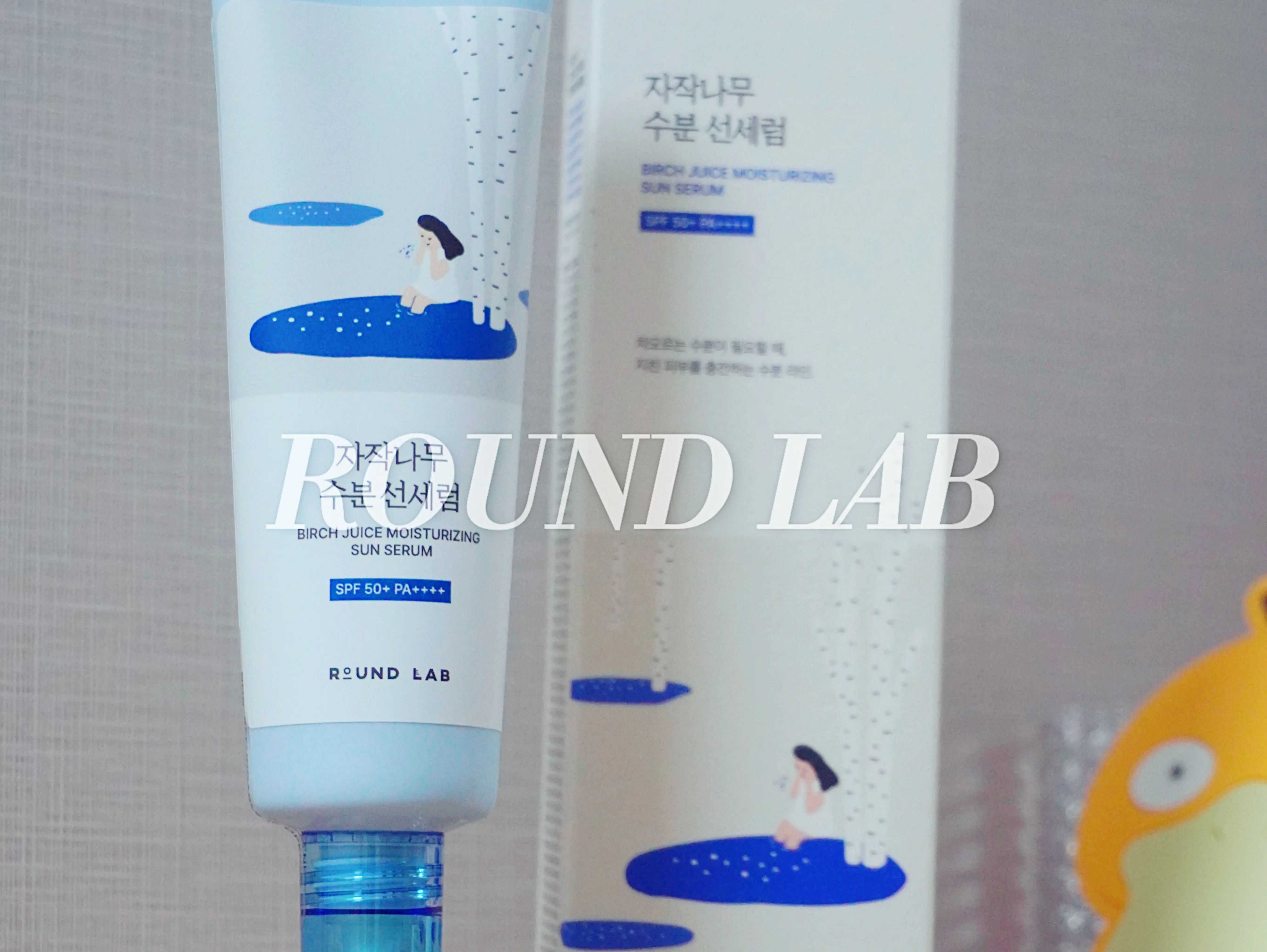 선택된 언니의파우치 리뷰 이미지 - [자작나무 수분 선세럼]