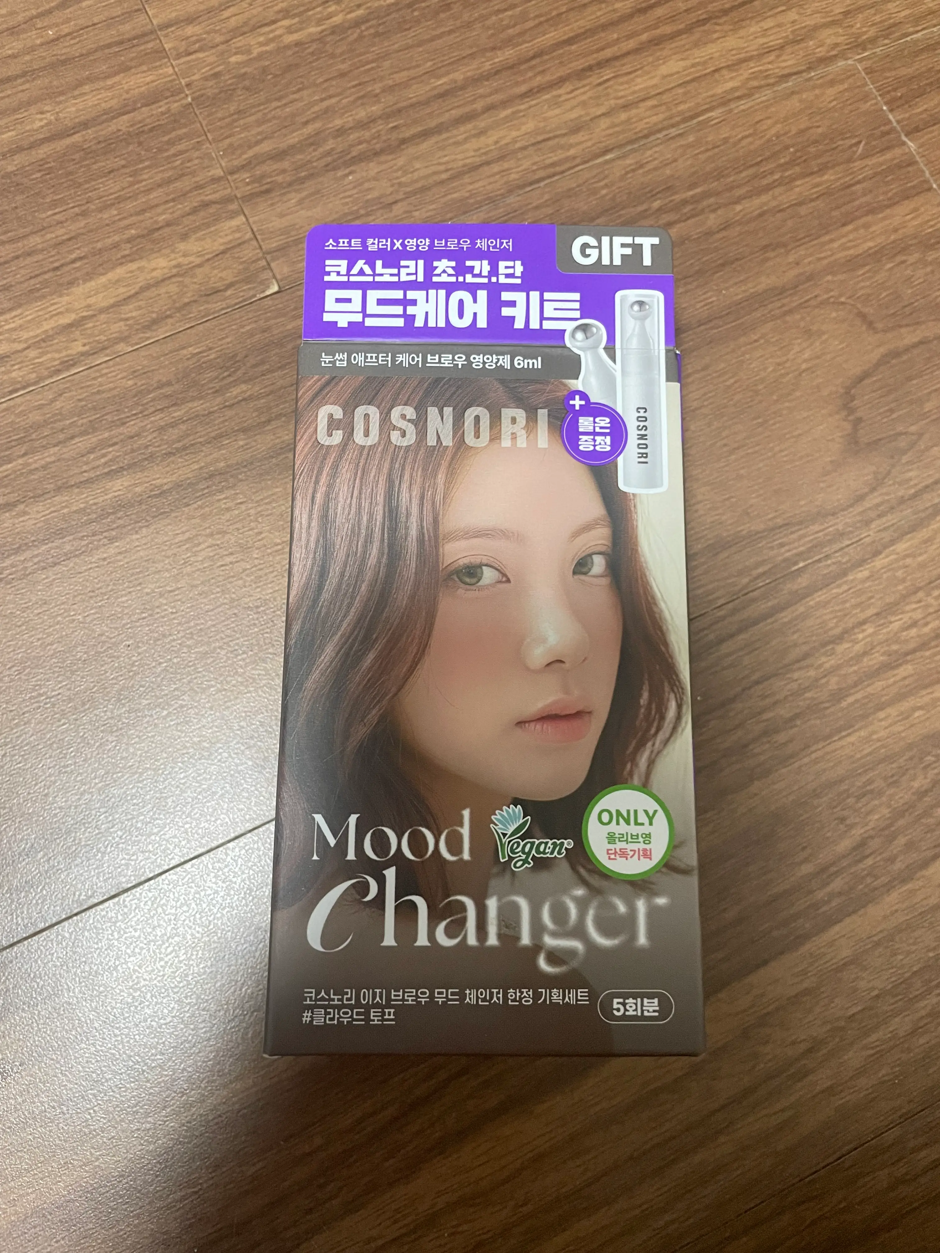 선택된 언니의파우치 리뷰 이미지 - [이지 브로우 톤 체인저]