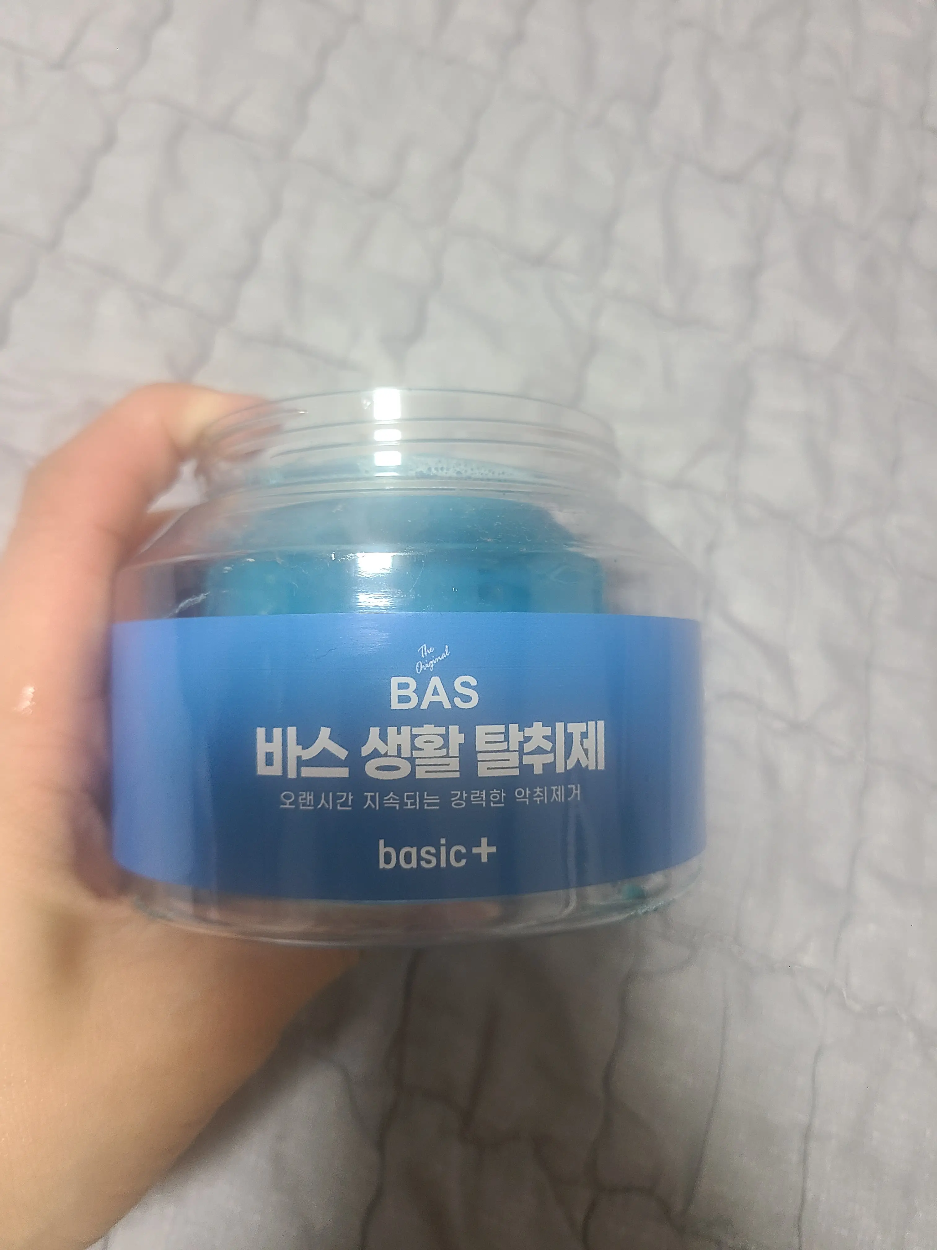 선택된 언니의파우치 리뷰 이미지 - [생활 탈취제]