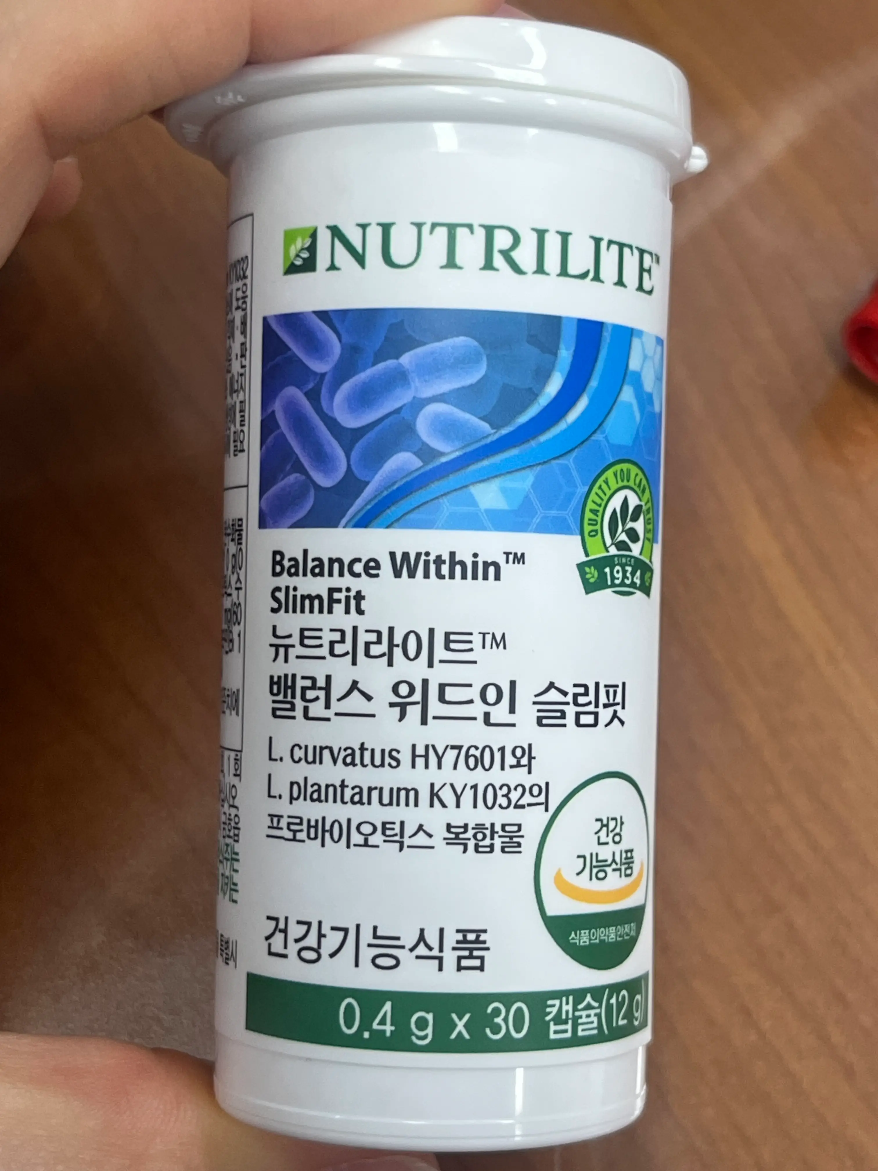 선택된 언니의파우치 리뷰 이미지 - [뉴트리라이트 밸런스 위드인 365]
