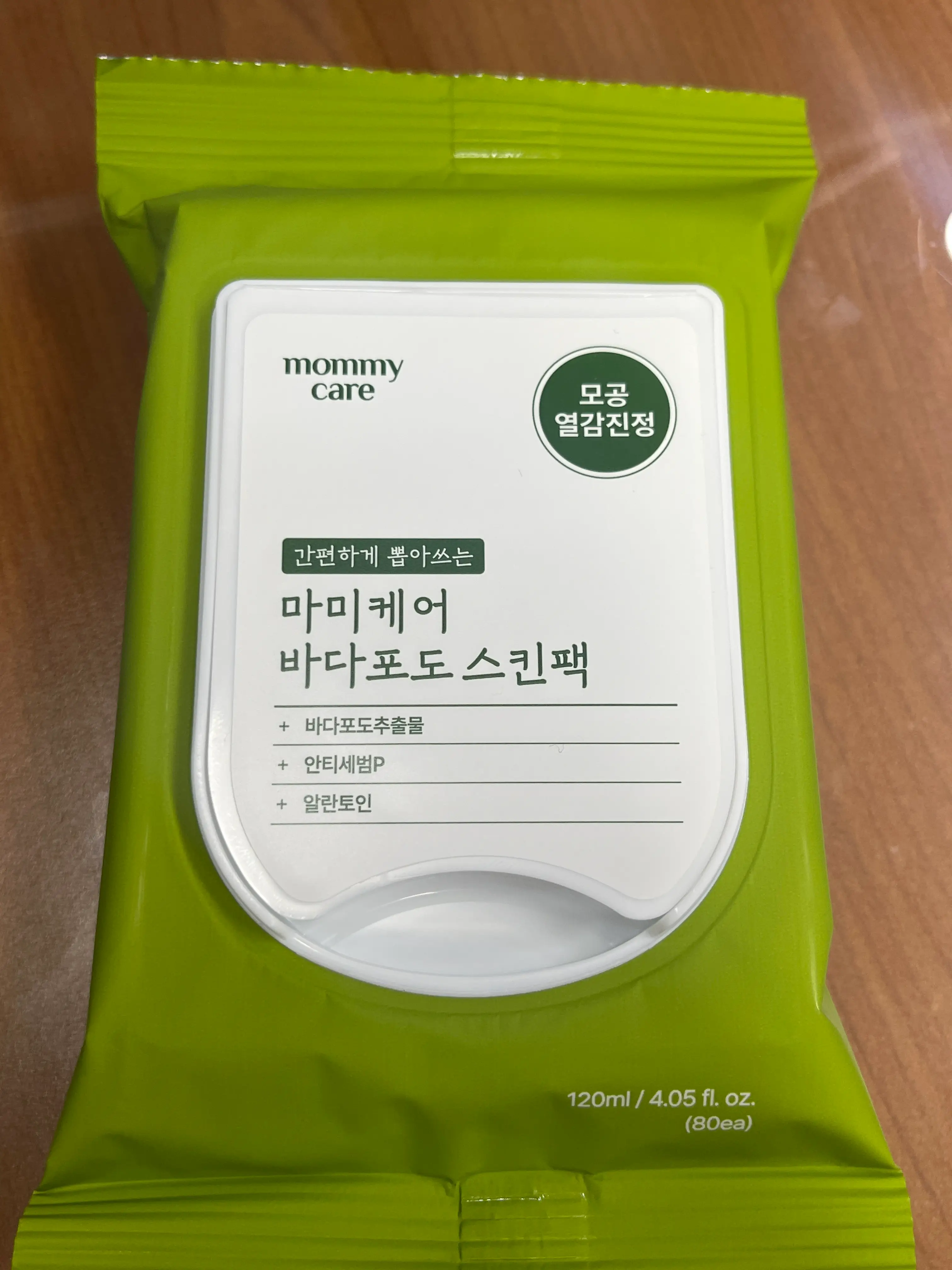 선택된 언니의파우치 리뷰 이미지 - [바다포도 스킨팩]