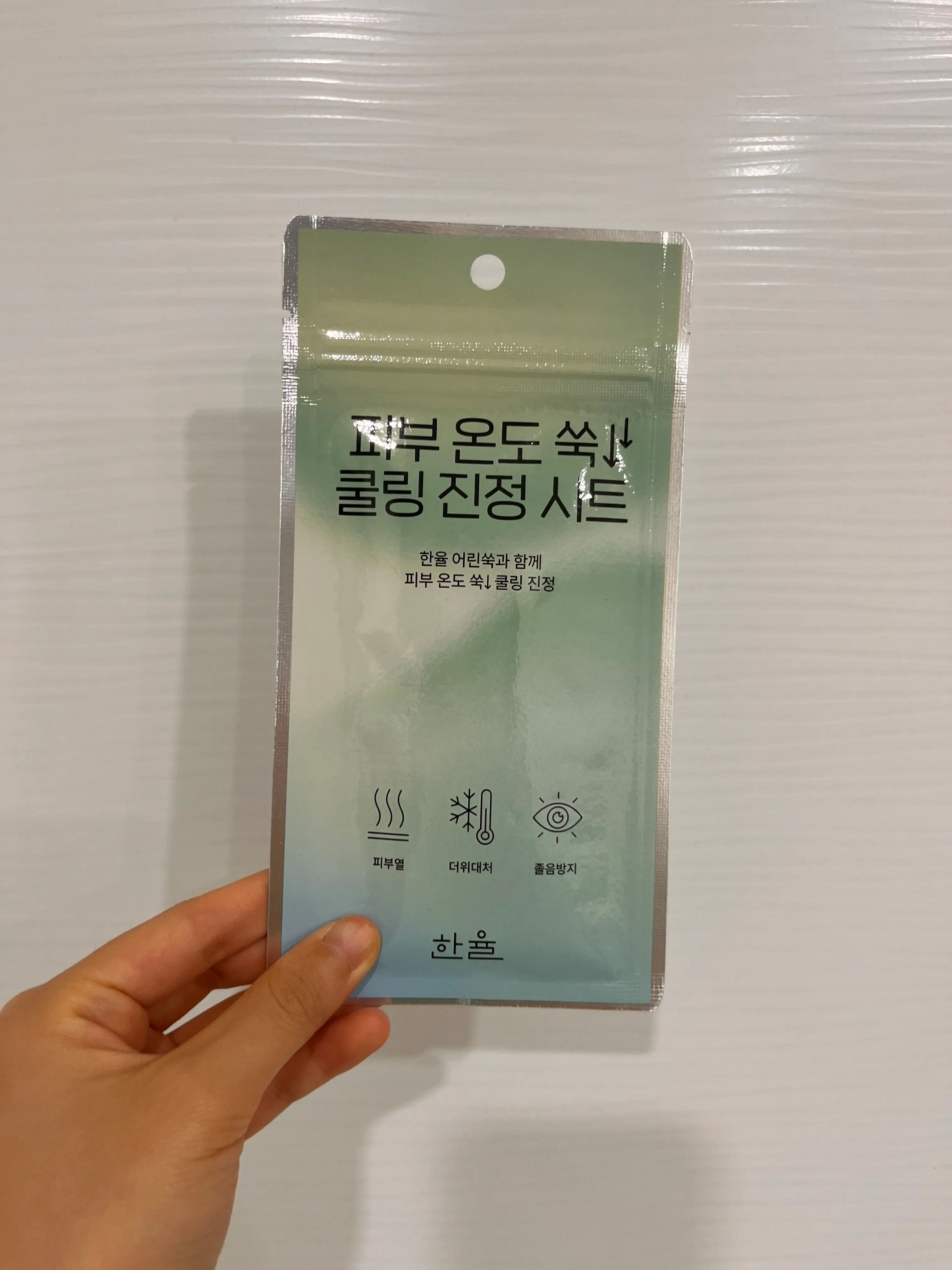 선택된 언니의파우치 리뷰 이미지 - [아세페 열패치]